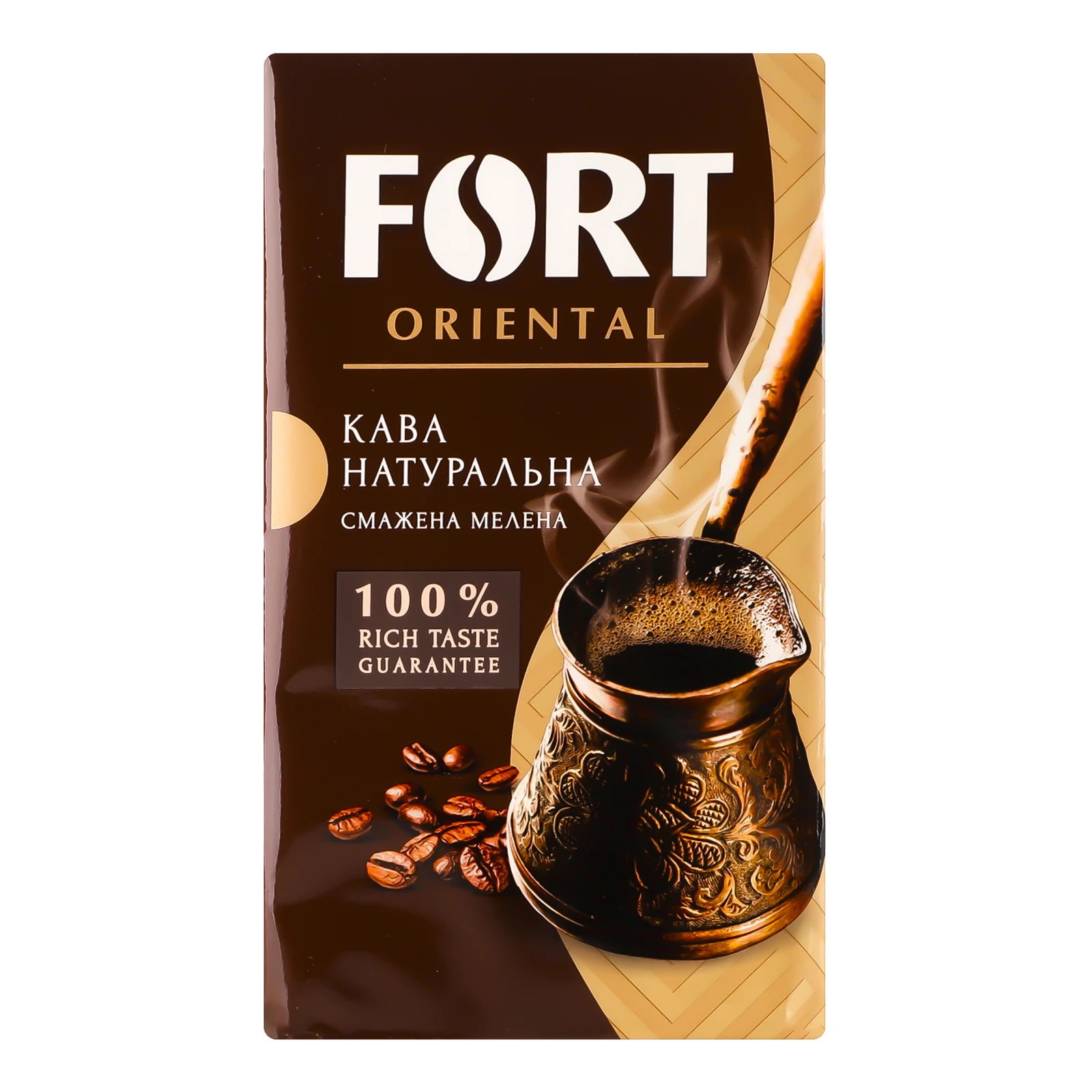 Кава Fort Oriental натуральна смажена мелена 450г