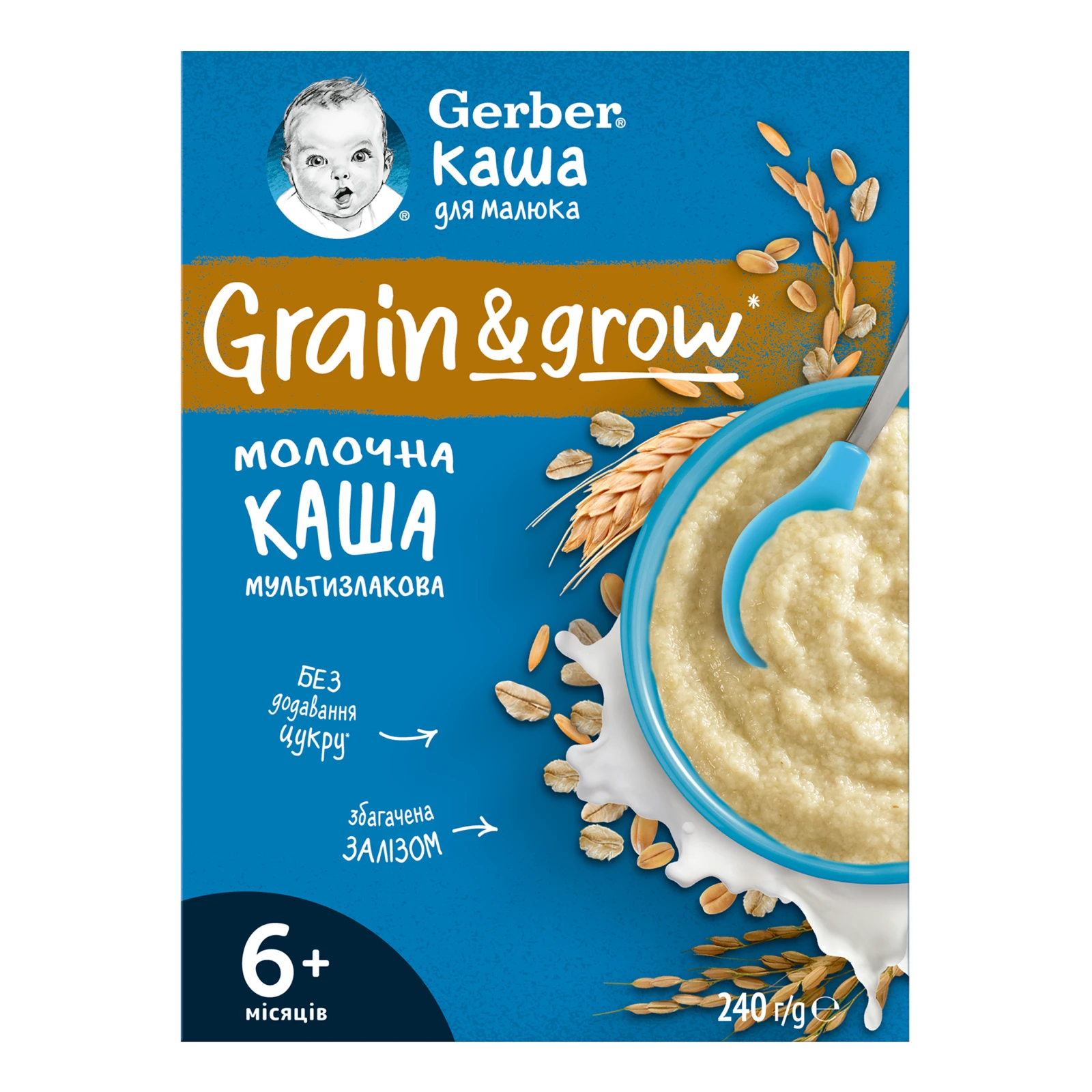 Каша молочна Gerber Мультизлакова для дітей від 6-ти місяців 240г Фото №:1