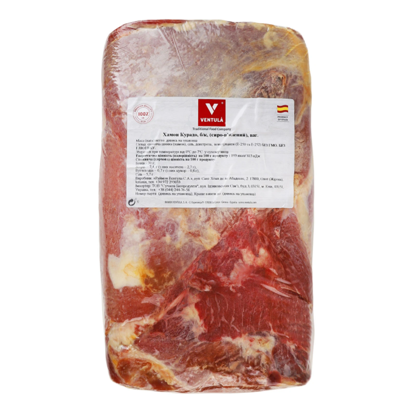 Хамон Ventula Курадо c/в б/кістки вага Фото №:1