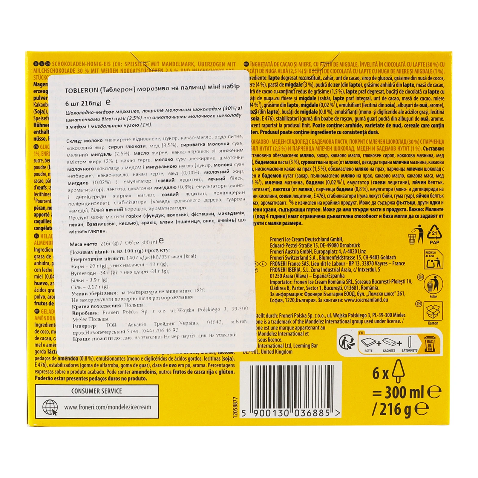 Морозиво Toblerone покрите молочним шоколадом зі шматочками білої нуги та шматочками шоколаду шоколадно-медове 6х36г Фото №:2