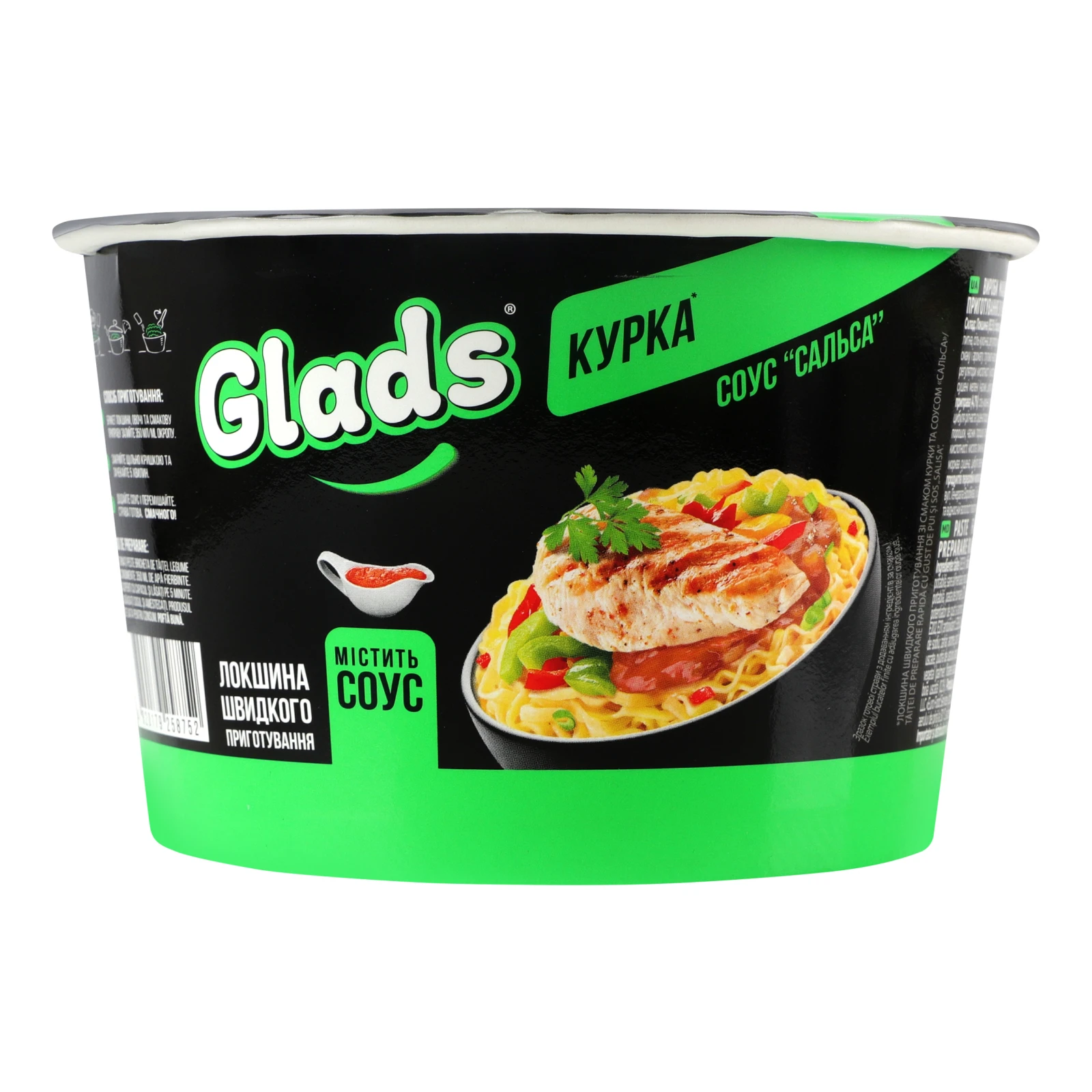 Локшина Glads швидкого приготування зі смаком курки та соусом Сальса 85г Фото №:2