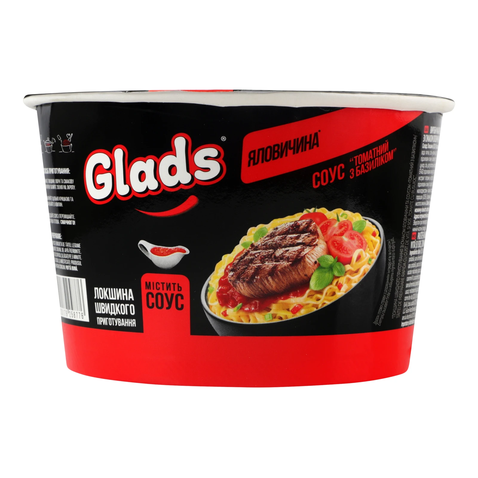 Локшина Glads швидкого приготування зі смаком яловичини та соусом Томатний з базиліком 85г Фото №:1
