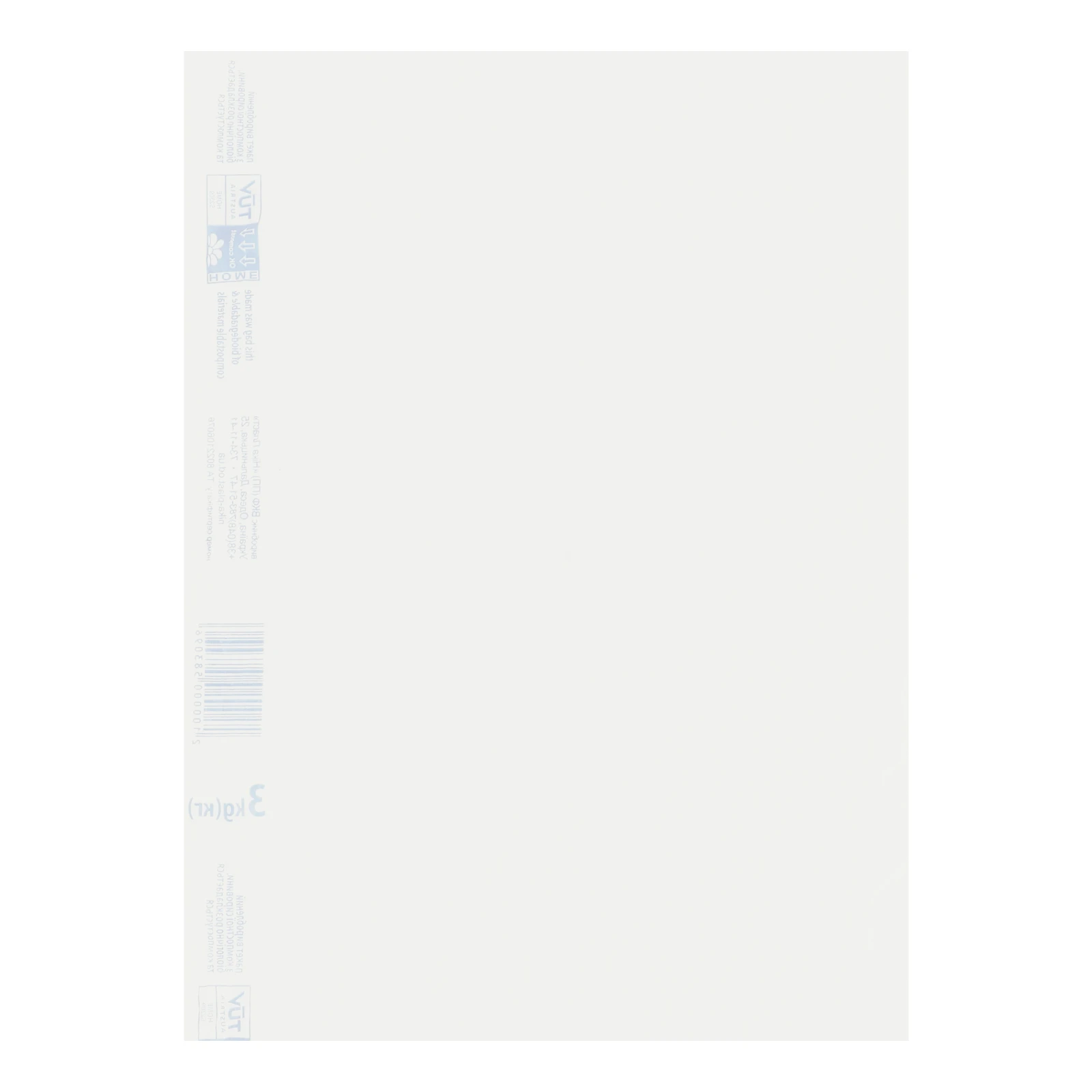 Пакет ВКФ ПП Ніка Пласт біорозкладний 3кг Фото №:2