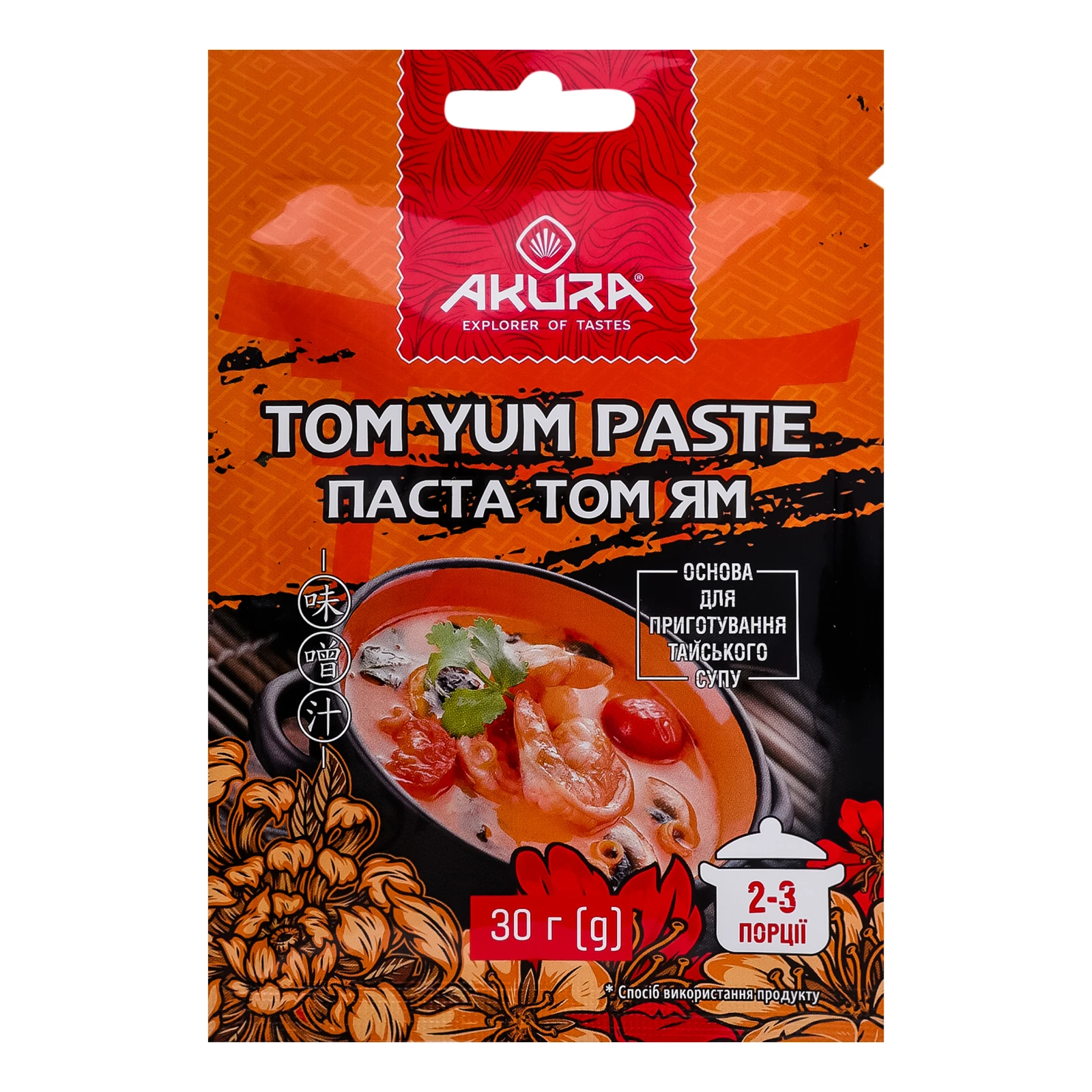 Паста Akura Том Ям для приготування тайського супу 30г Фото №:1