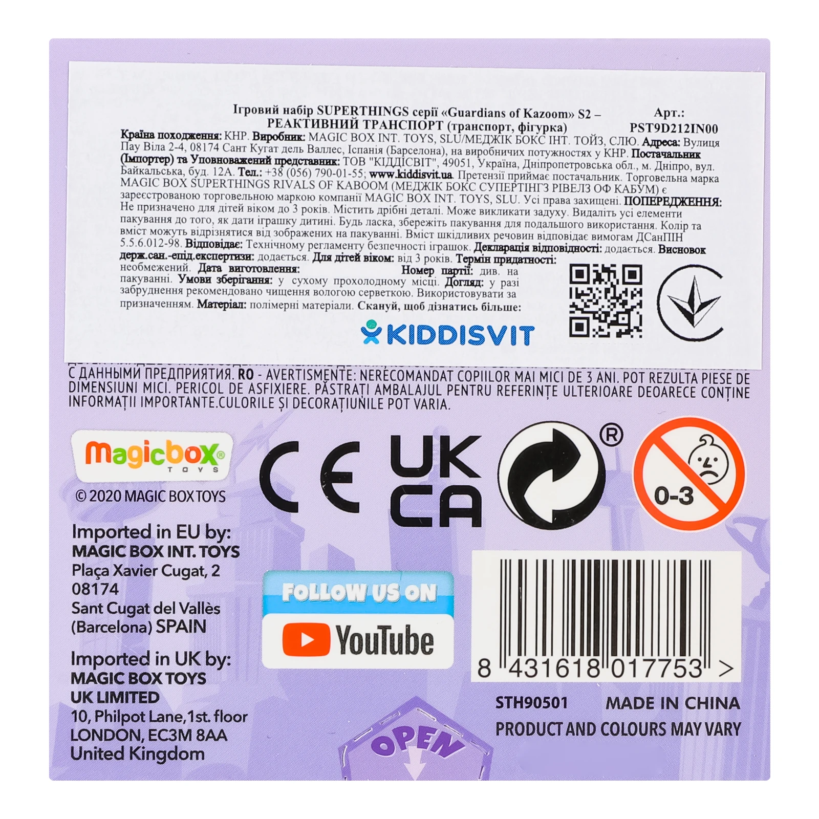 Набір ігровий SuperThings Guardians of Kazoom S2 Реактивний транспорт №PST9D2121IN00 для дітей від 3-х років в асорт 1шт Фото №:2