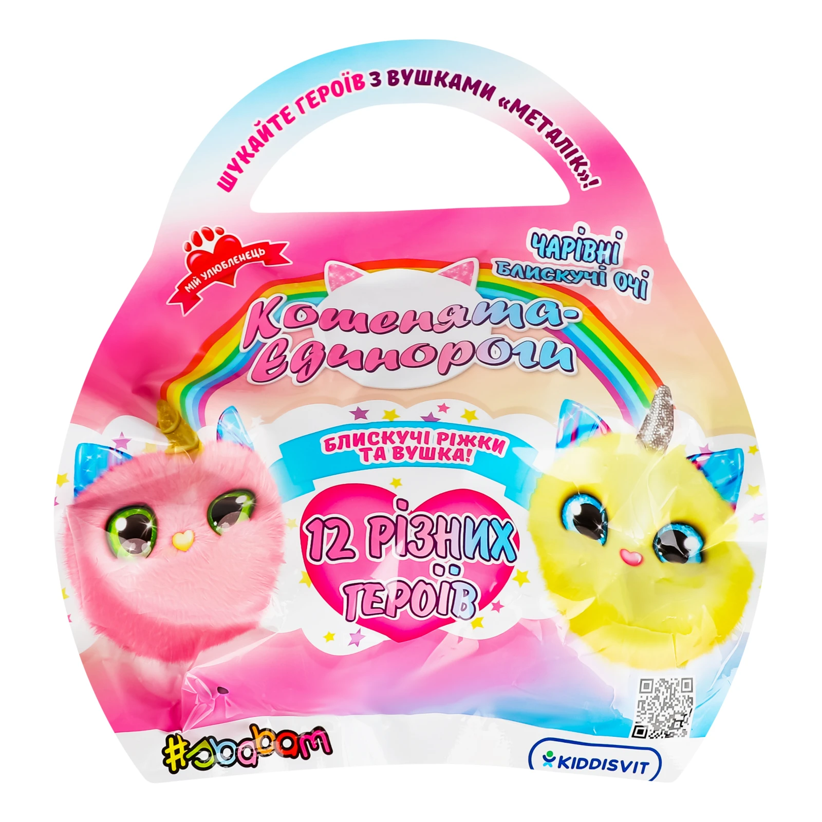 Іграшка-сюрприз м'яка Sbabam Doki Doki Кошенята-Єдинороги №159/CN21 колекційна для дітей від 3-х років 1шт Фото №:1