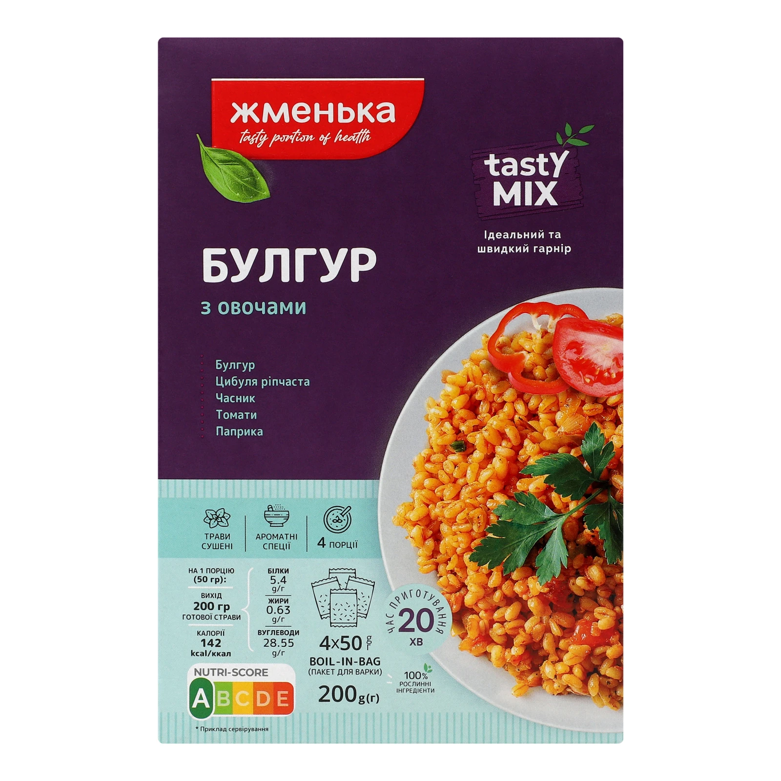 Булгур Жменька TastyMix швидкого приготування з овочами у пакетиках 4х50г
