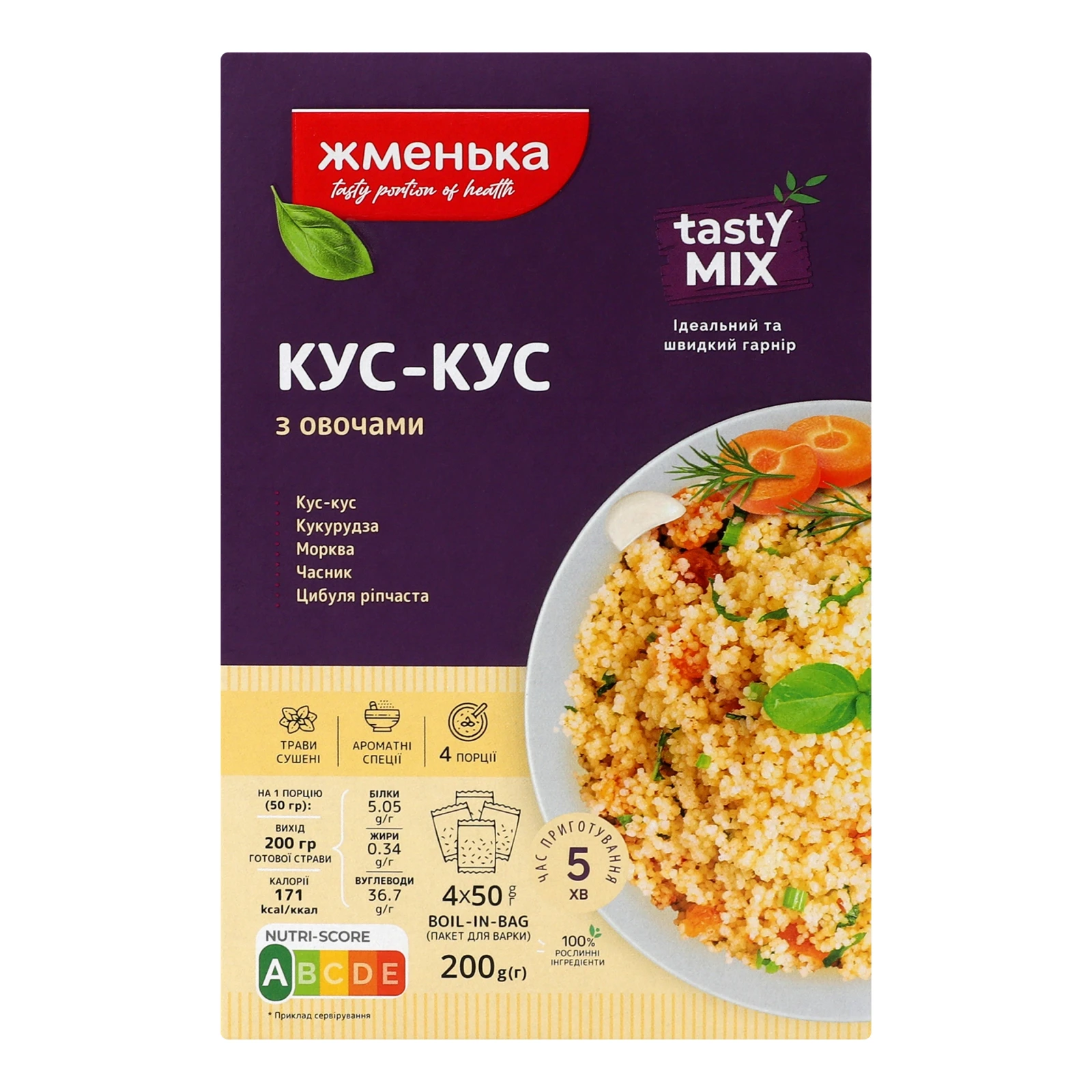 Кус-кус Жменька швидкого приготування TastyMix з овочами 4*50г Фото навігації №:1