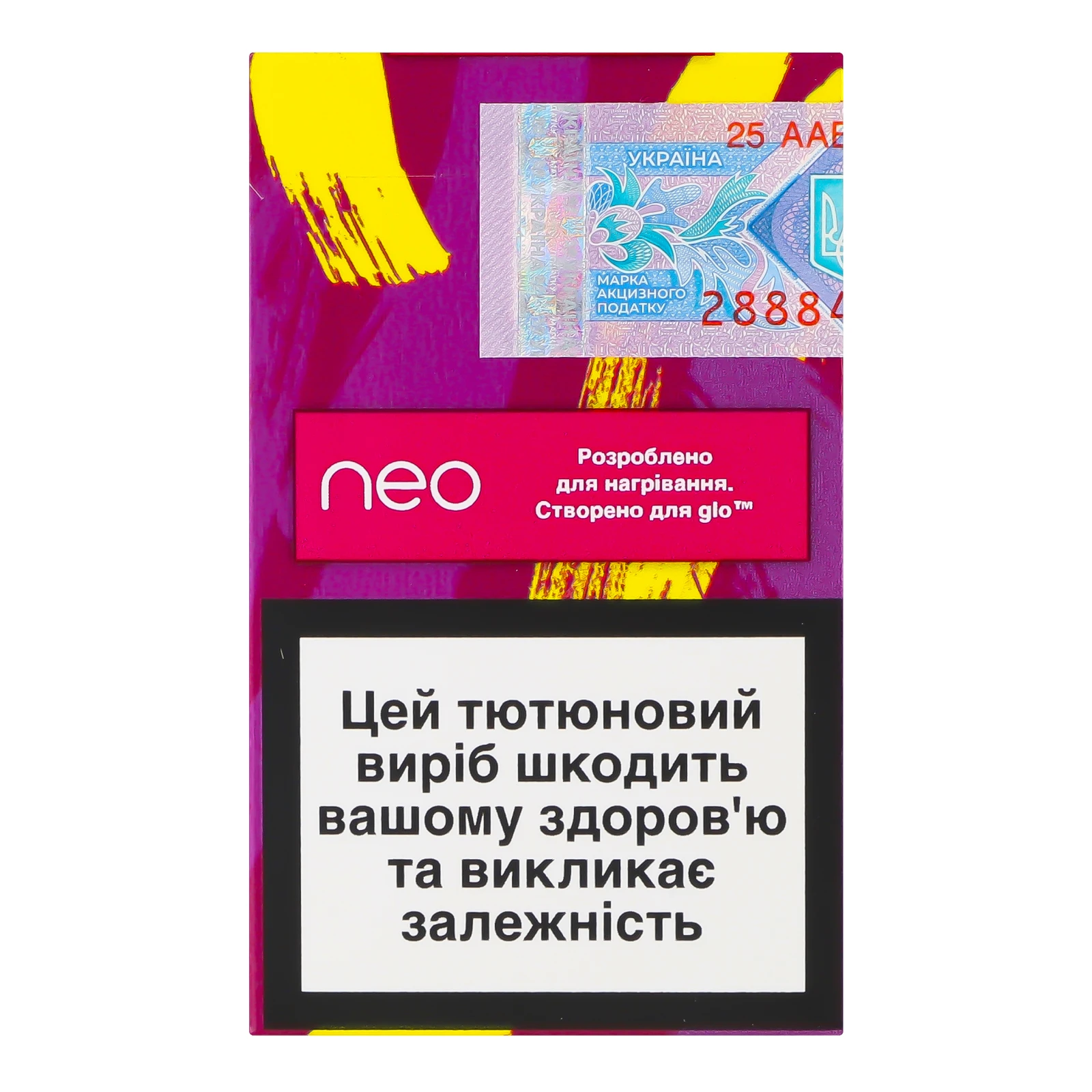 Виріб тютюновмісний Neo Demi Purple Yellow Boost стік для електричного нагрівання з фільтром 20шт фото 2