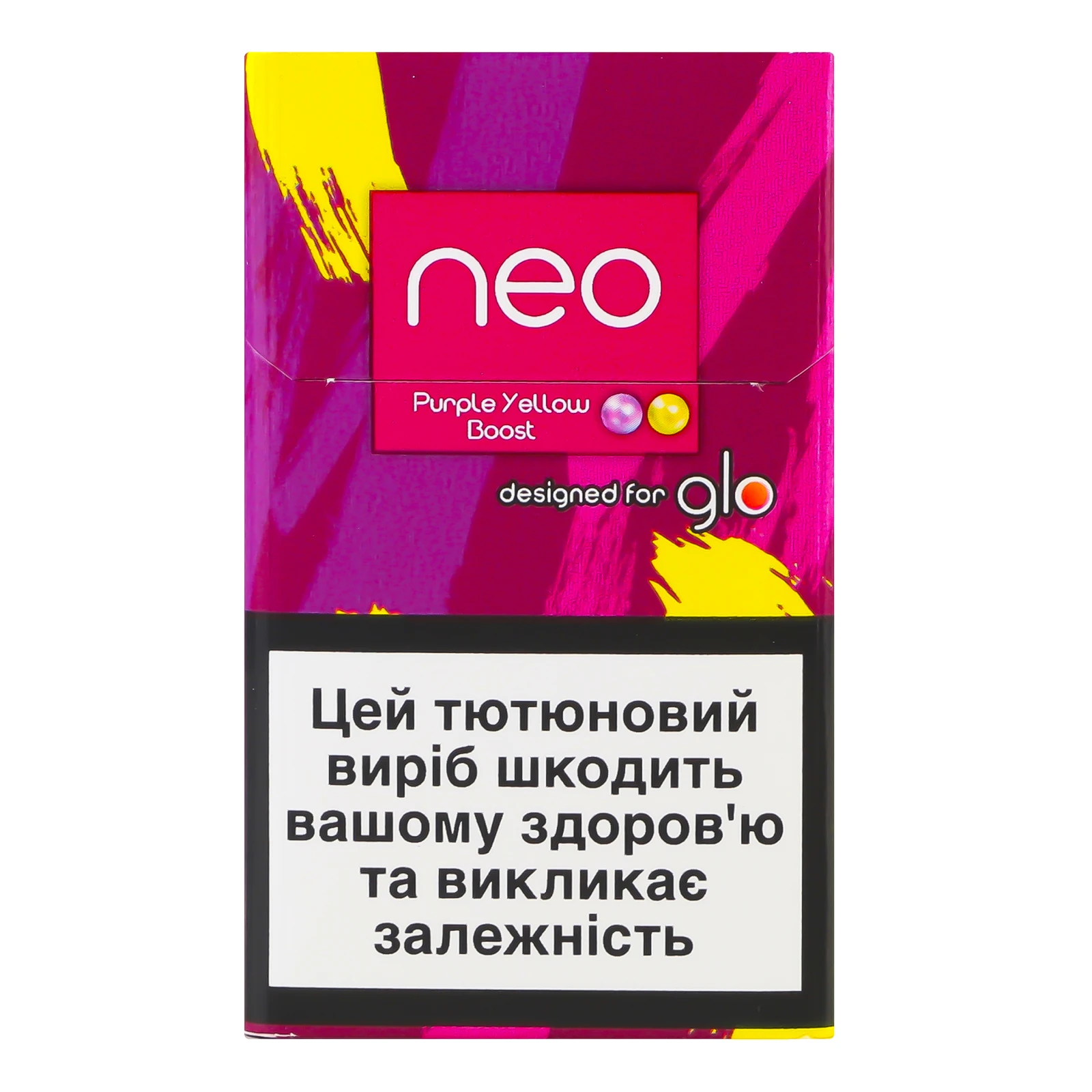 Виріб тютюновмісний Neo Purple Yellow Boost стік для електричного нагрівання з фільтром 20шт Фото №:1
