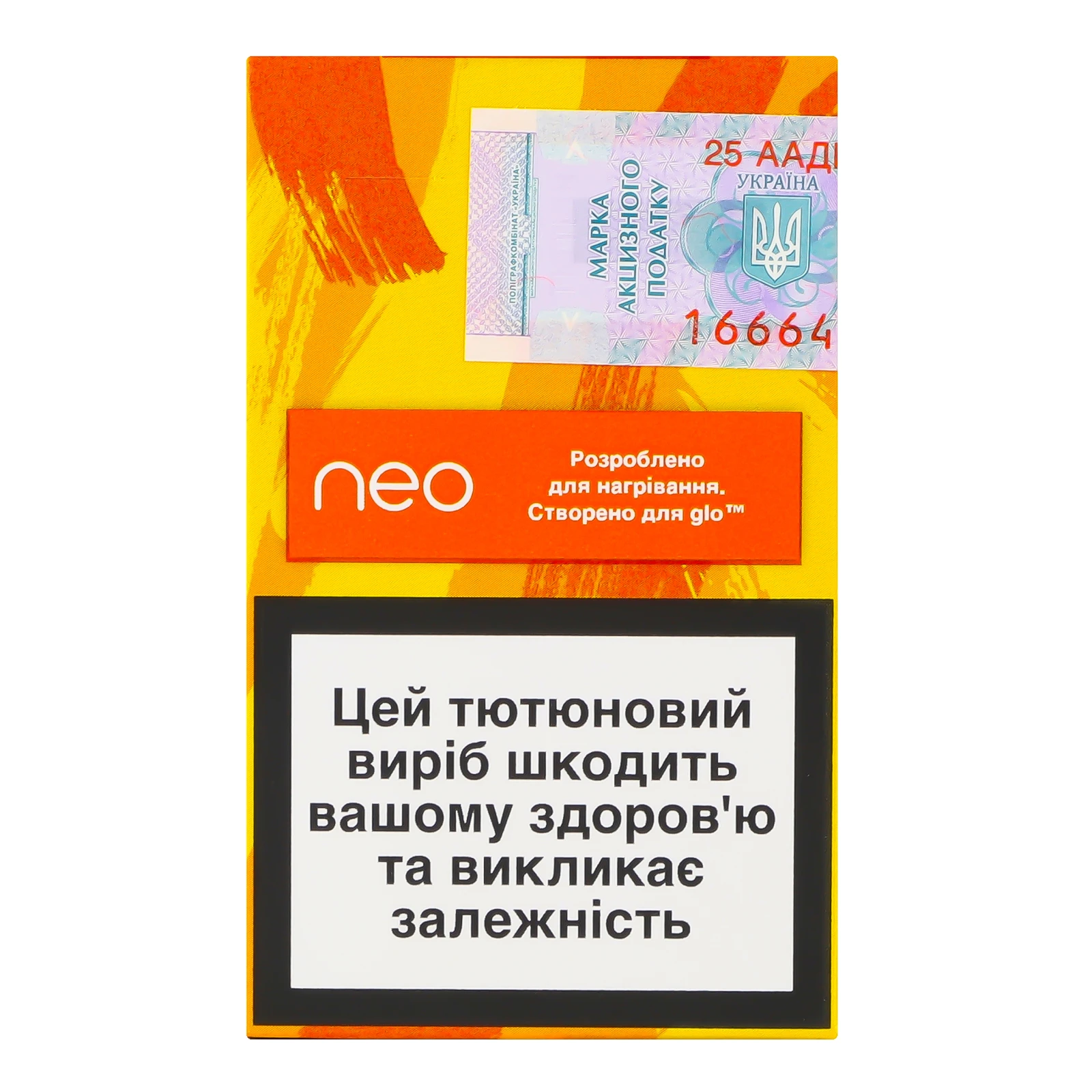 Виріб тютюновмісний Neo Demi Amber Boost стік для електричного нагрівання з фільтром 20шт Фото №:2