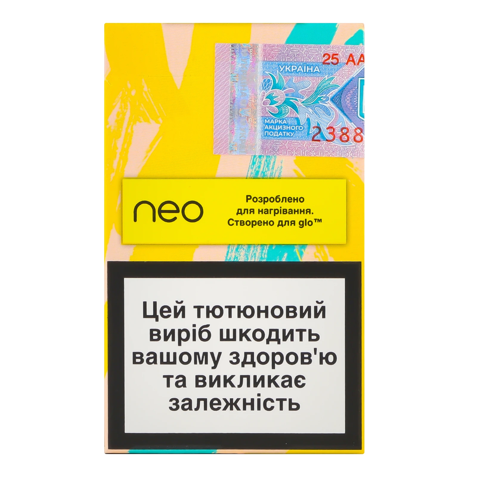 Виріб тютюновмісний Neo Demi Yellow Boost стік для електричного нагрівання з фільтром 20шт Фото №:2