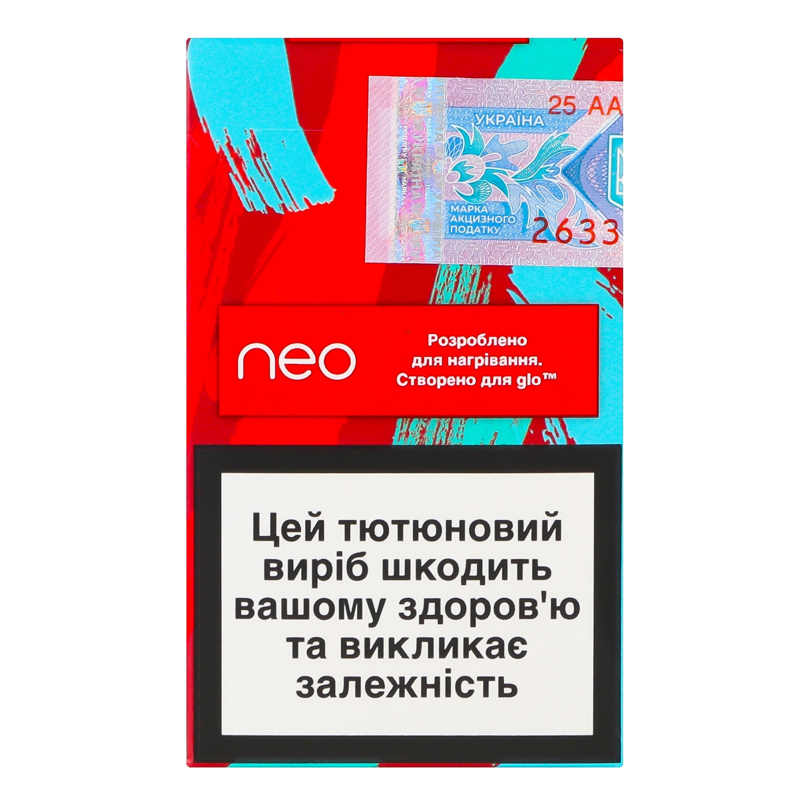 Виріб тютюновмісний Neo Demi Ruby Boost стік для електричного нагрівання з фільтром 20шт фото 2
