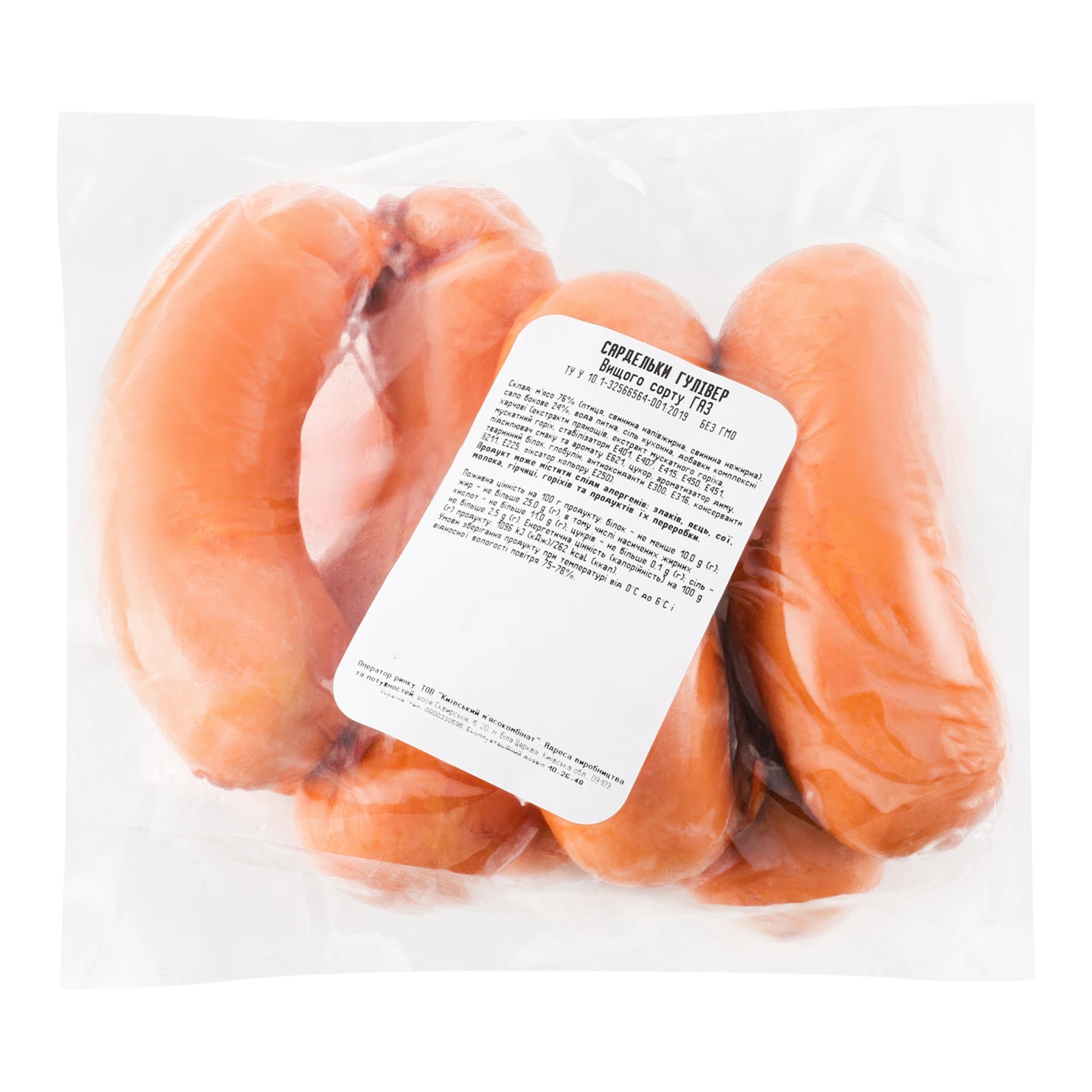 Сардельки Київський м'ясокомбінат Гулівер вищий сорт Фото №:2