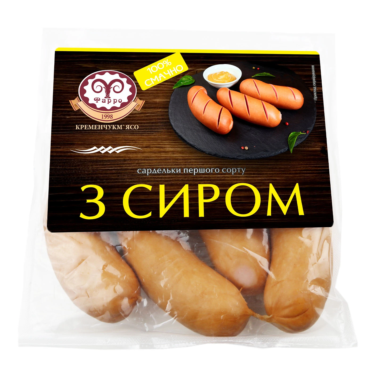 Сардельки Фарро з сиром першого сорту Фото №:1