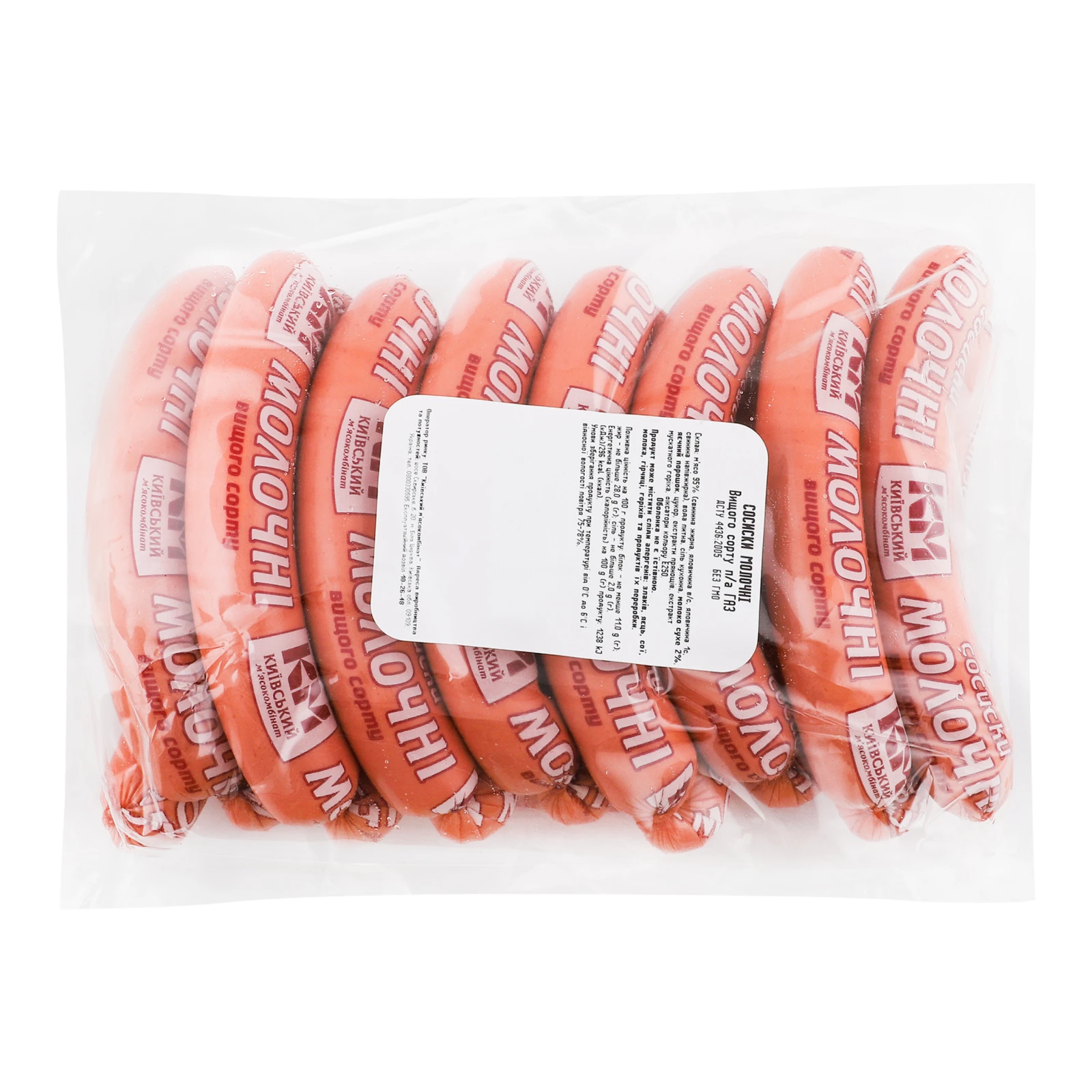 Сосиски Київський м'ясокомбінат Молочні вищий сорт Фото №:2