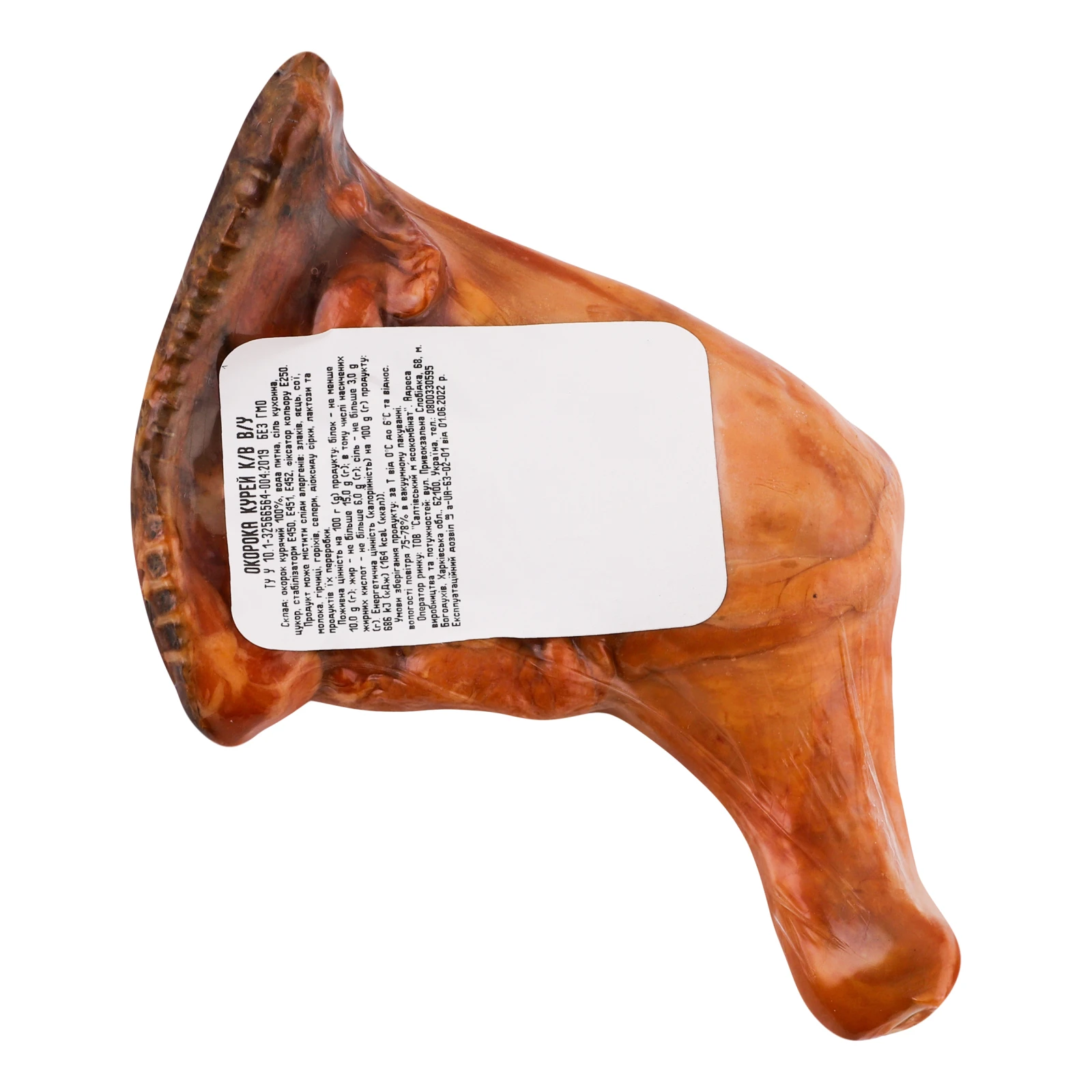 Окорок курячий Богодухівський м'ясокомбінат варено-копчений Фото №:2