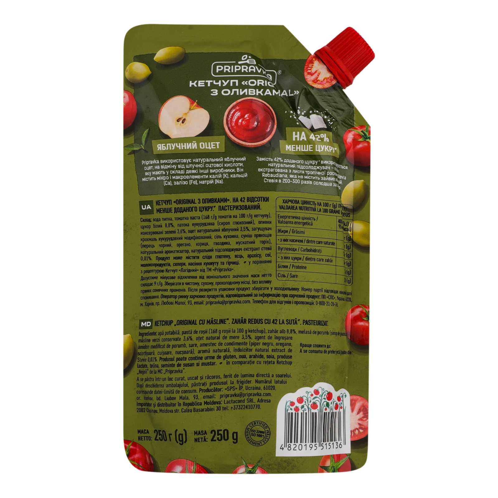 Кетчуп Pripravka Original з оливками  пастеризований 250г Фото №:2