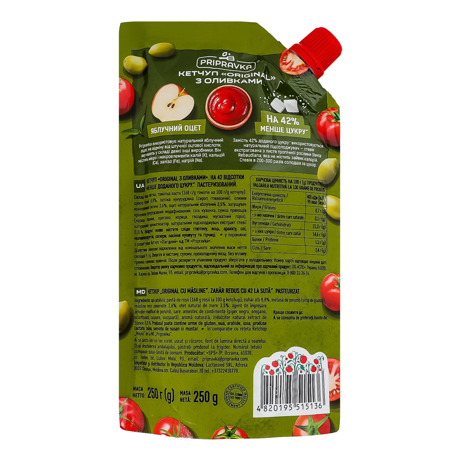 Кетчуп Pripravka Original з оливками  пастеризований 250г Фото №:2