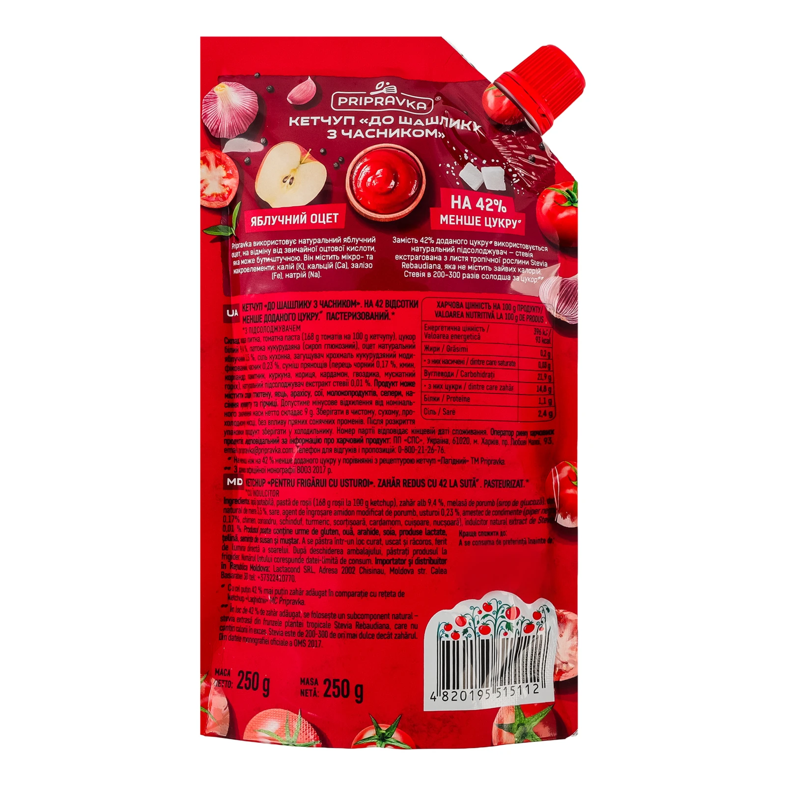Кетчуп Pripravka До шашлику з часником пастеризований 250г Фото №:2