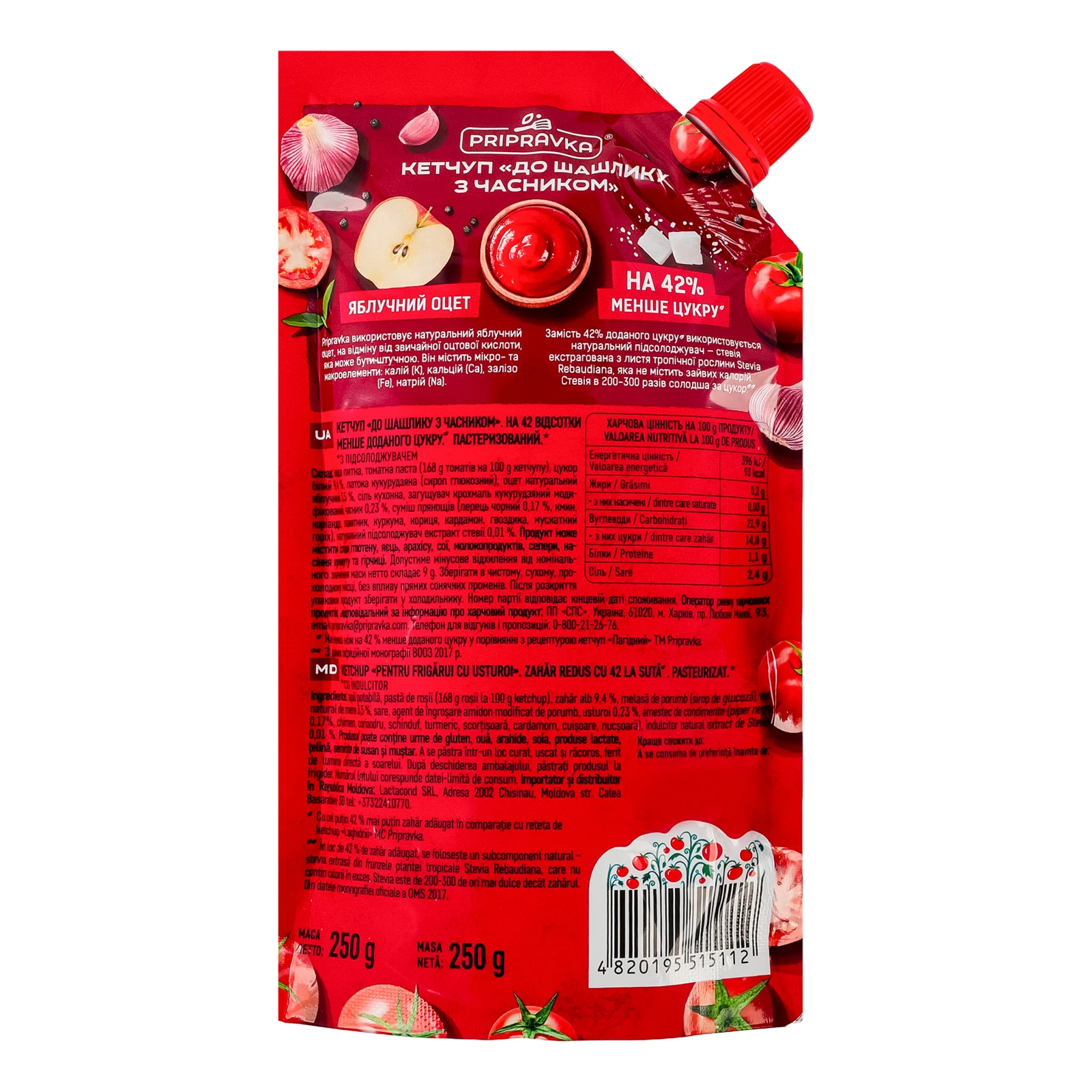 Кетчуп Pripravka До шашлику з часником пастеризований 250г Фото №:2