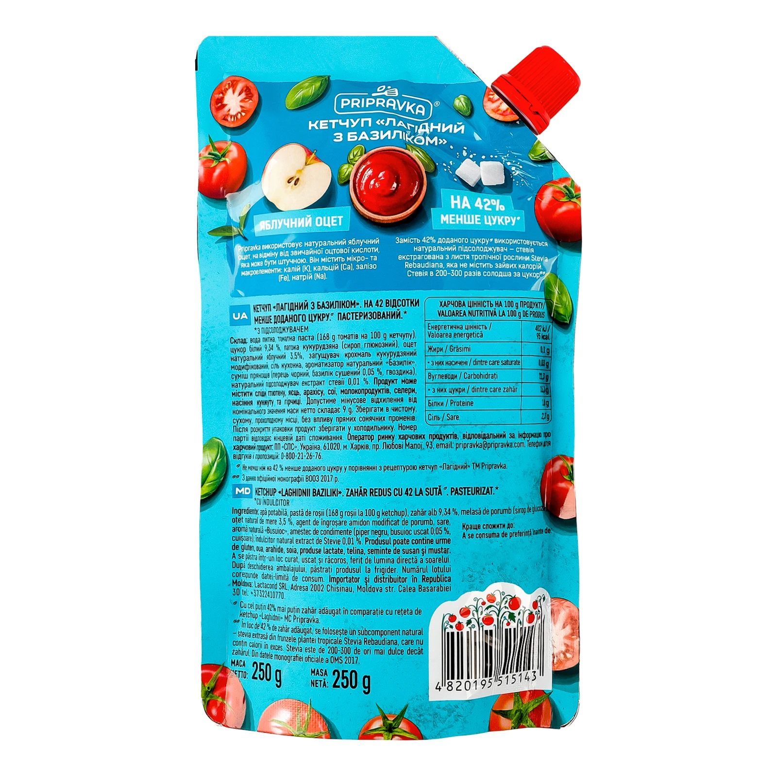 Кетчуп Pripravka Лагідний з базиліком пастеризований 250г Фото №:2