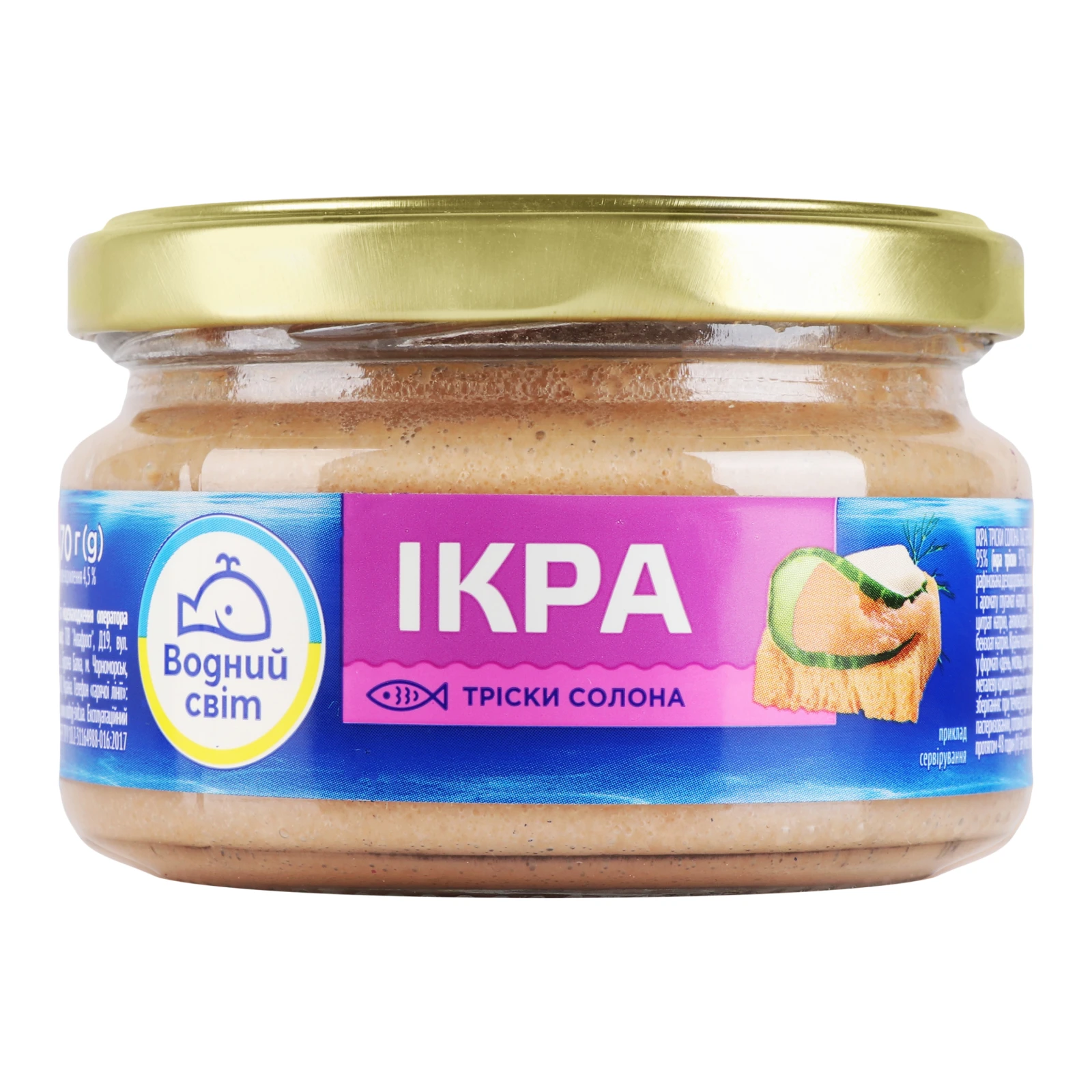 Ікра тріски Водний світ солона пастеризована 170г Фото №:1