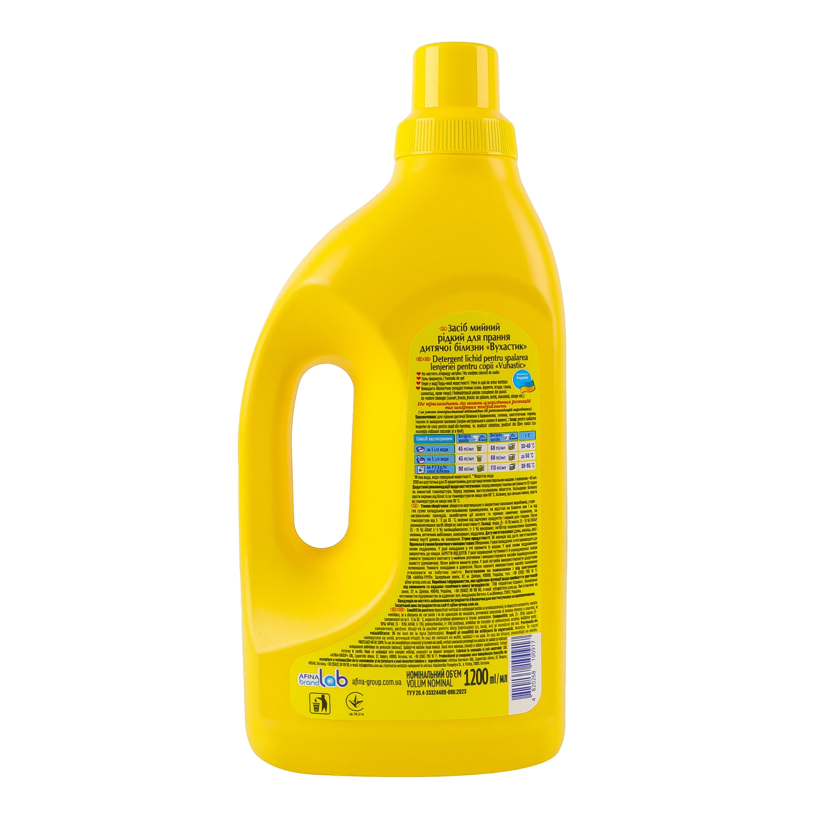 Засіб для прання Вухастик рідкий для дитячої білизни 1.2л Фото №:2