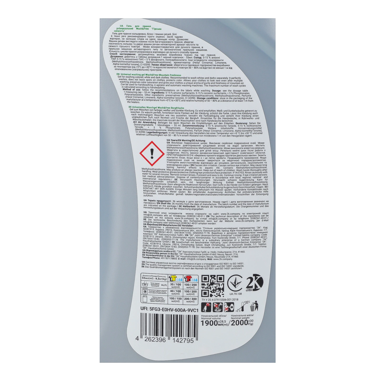 Гель для прання Wash&Free універсальний Гірська свіжість 1.9л 2кг Фото №:3