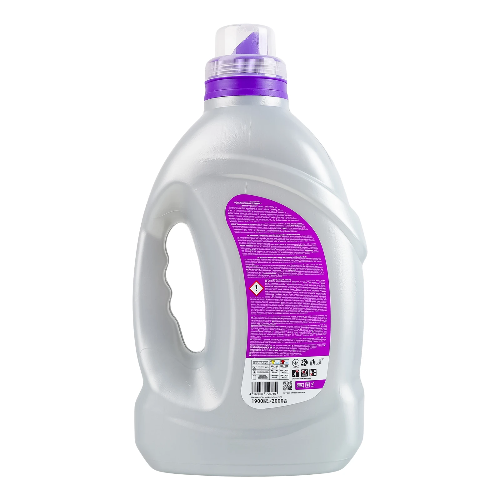 Гель для прання Wash&Free з марсельським милом універсальний Жасмин та лаванда 2кг Фото №:2