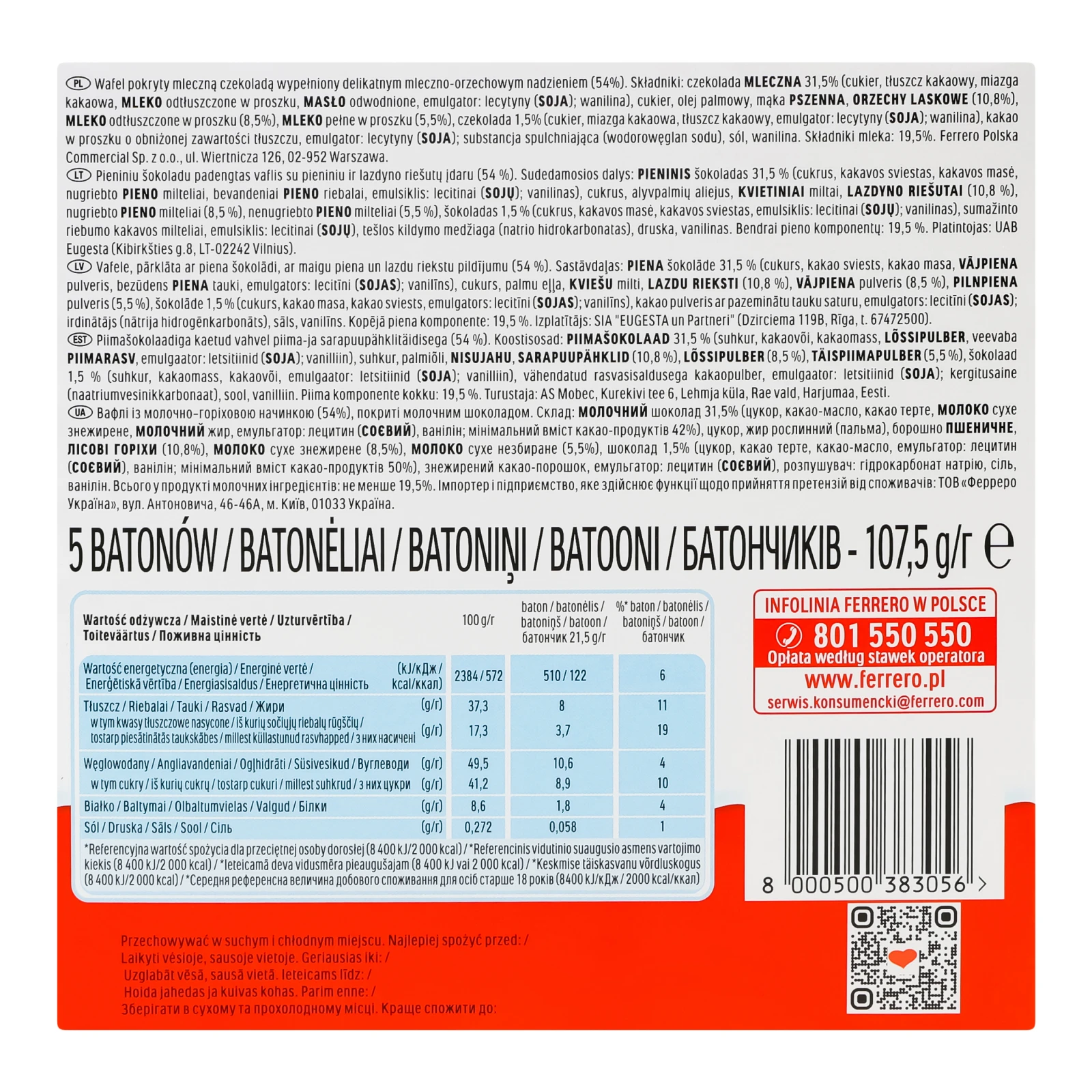 Батончик Kinder Bueno з молочно-горіховою начинкою, покритий молочним шоколадом 5х21,5г Фото №:2
