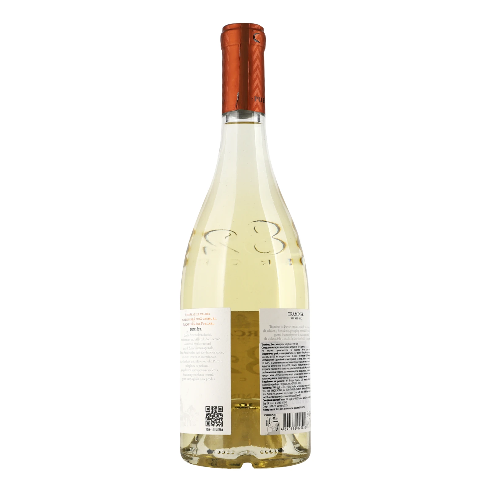 Вино Purcari Traminer De Purcari біле сухе 13.5% 0.75л фото 2