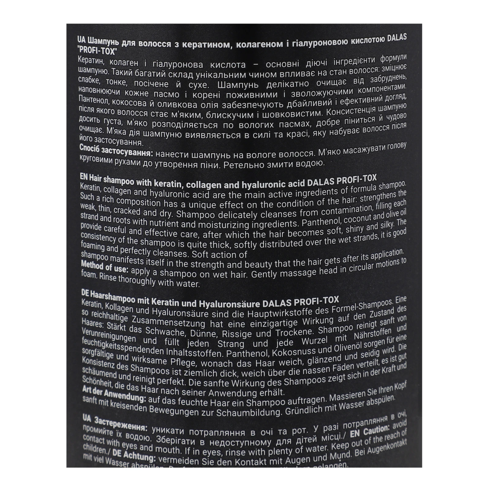 Шампунь Dalas Profi-Tox з кератином, колагеном і гіалуроновою кислотою 970мл Фото №:3