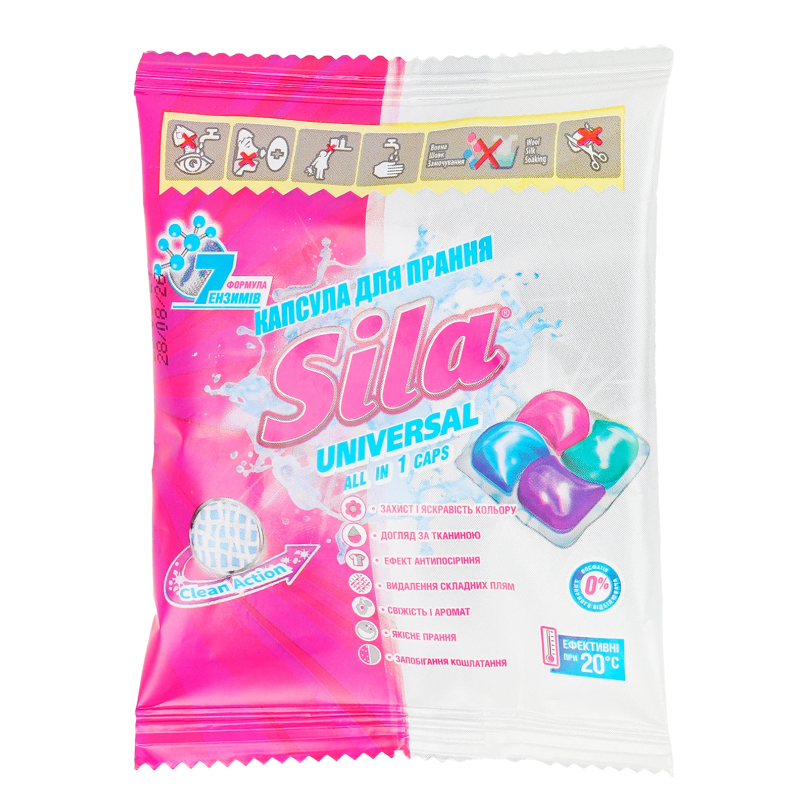 Капсули для прання Sila Universal 21г Фото №:1