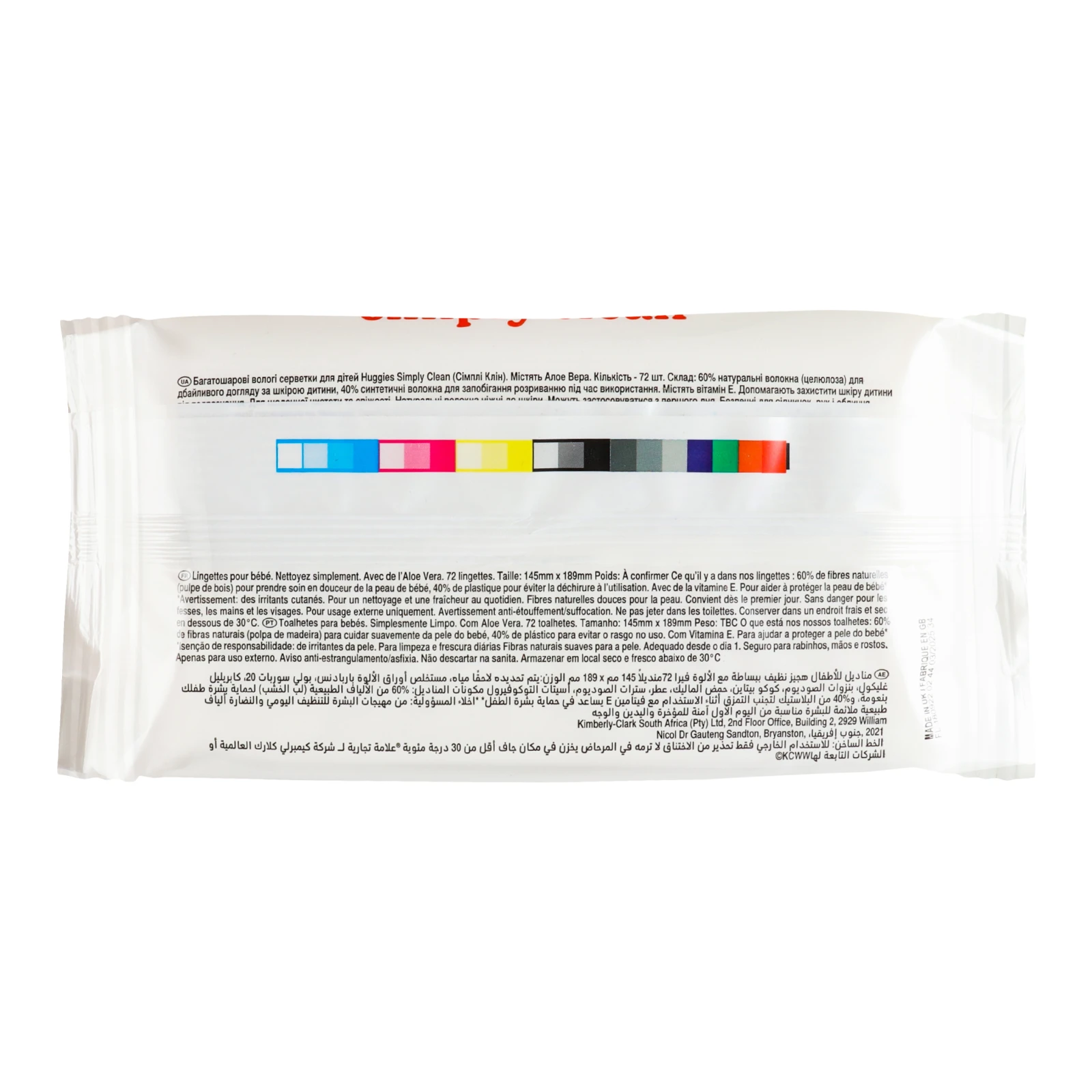 Серветки вологі Huggies Simply clean для дітей багатошарові 72шт/уп Фото №:2