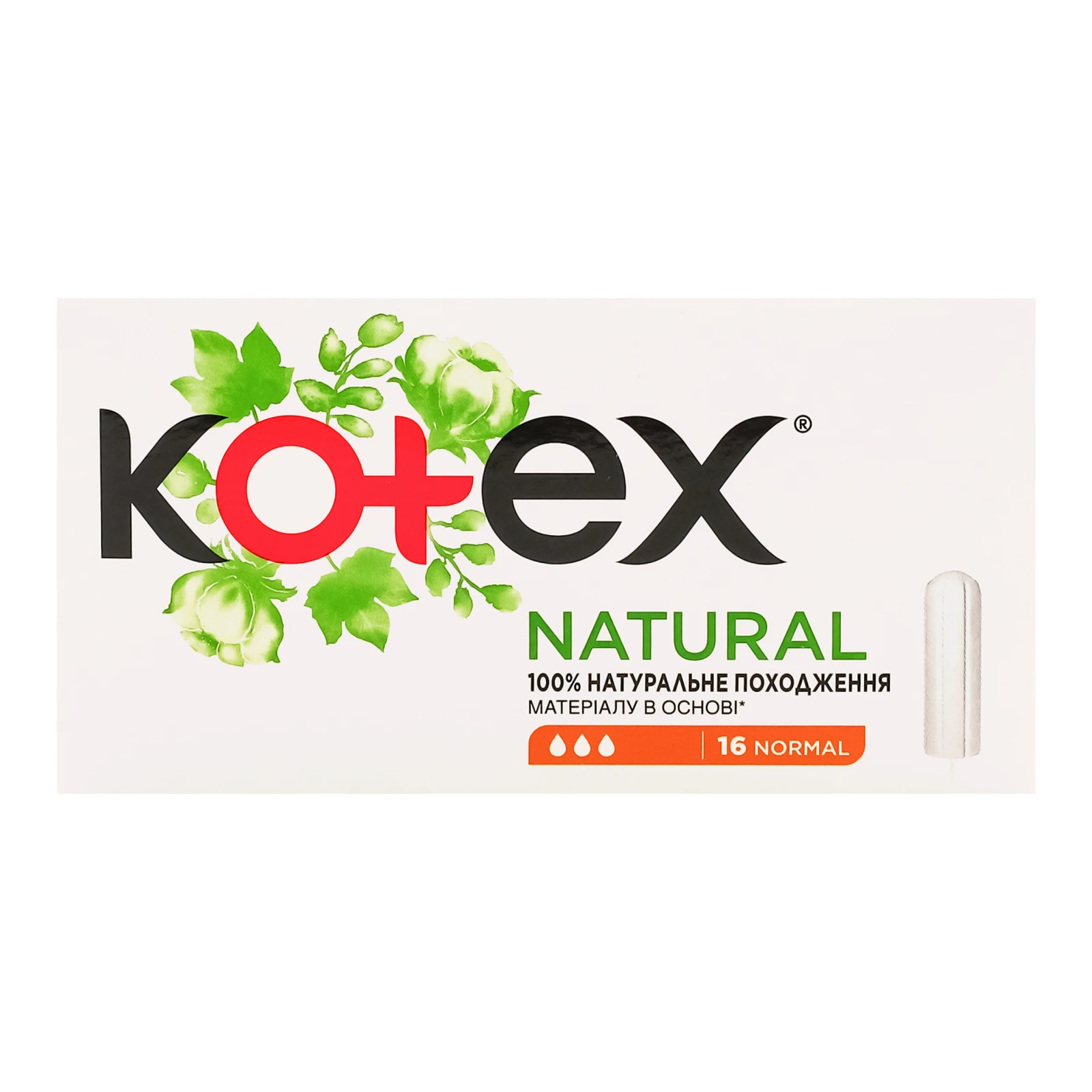 Тампони Kotex Natural Нормал гігієнічні 16шт/уп Фото №:2