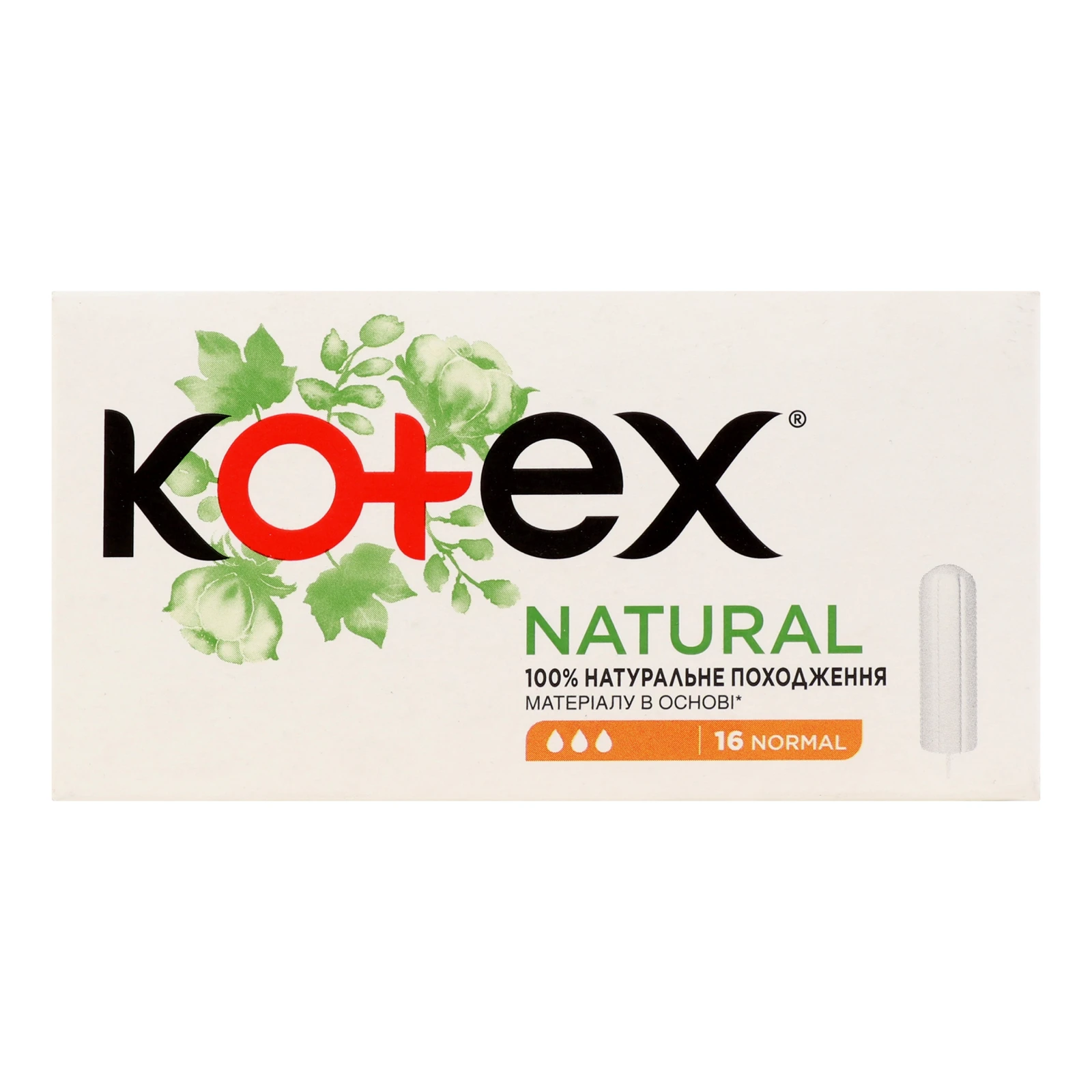 Тампони Kotex Natural Нормал гігієнічні 16шт/уп Фото №:1