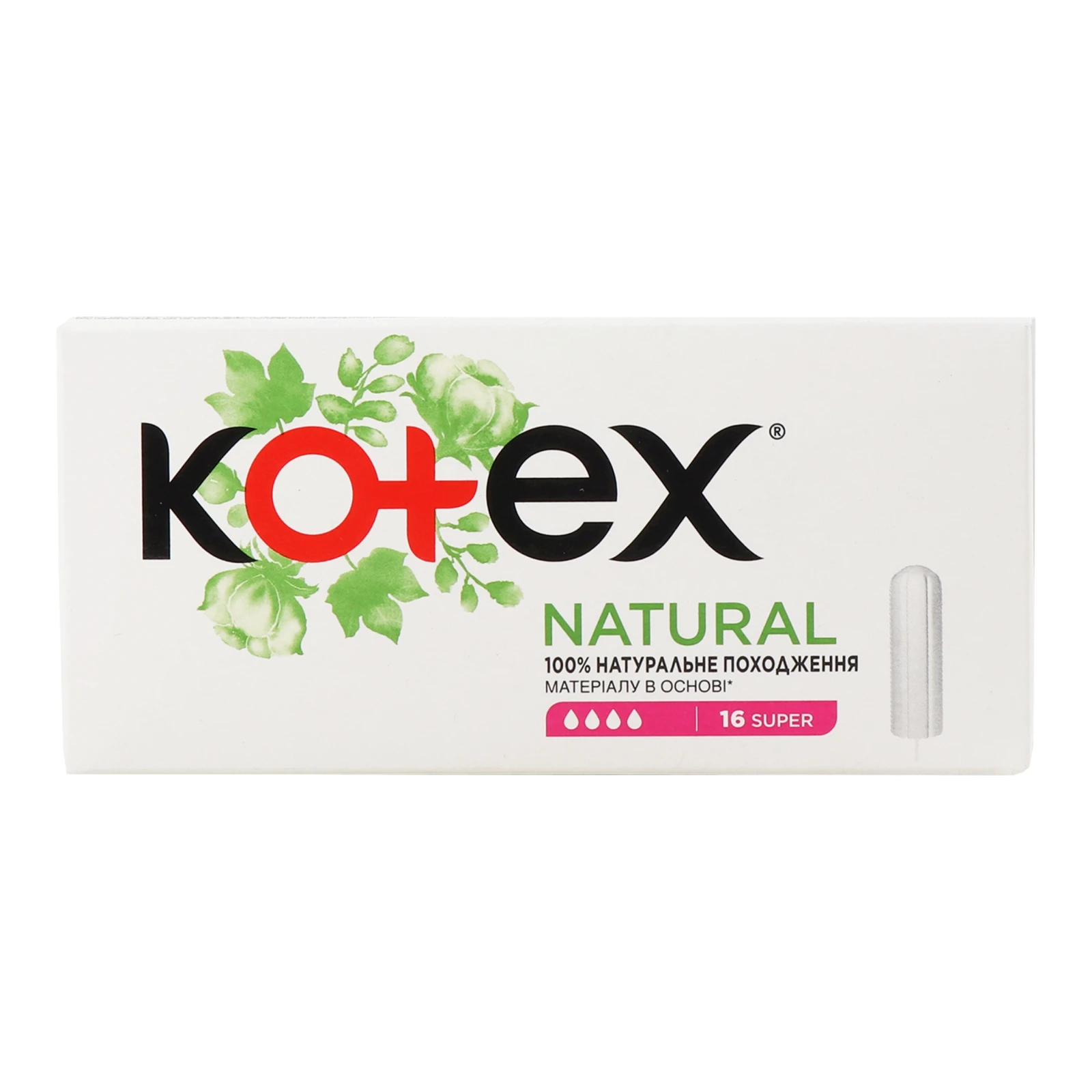 Тампони Kotex Natural Супер гігієнічні 16шт/уп Фото №:1