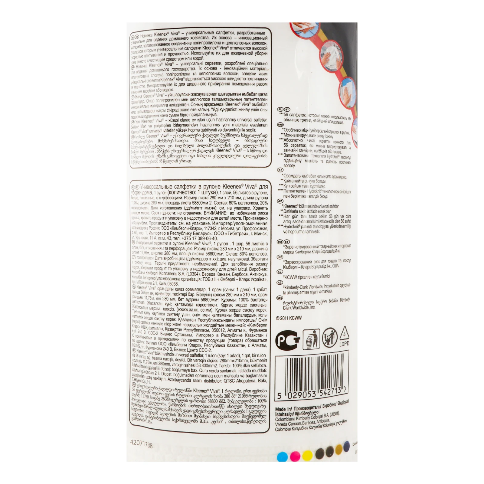 Серветки Kleenex Viva універсальні 56шт/уп Фото №:3