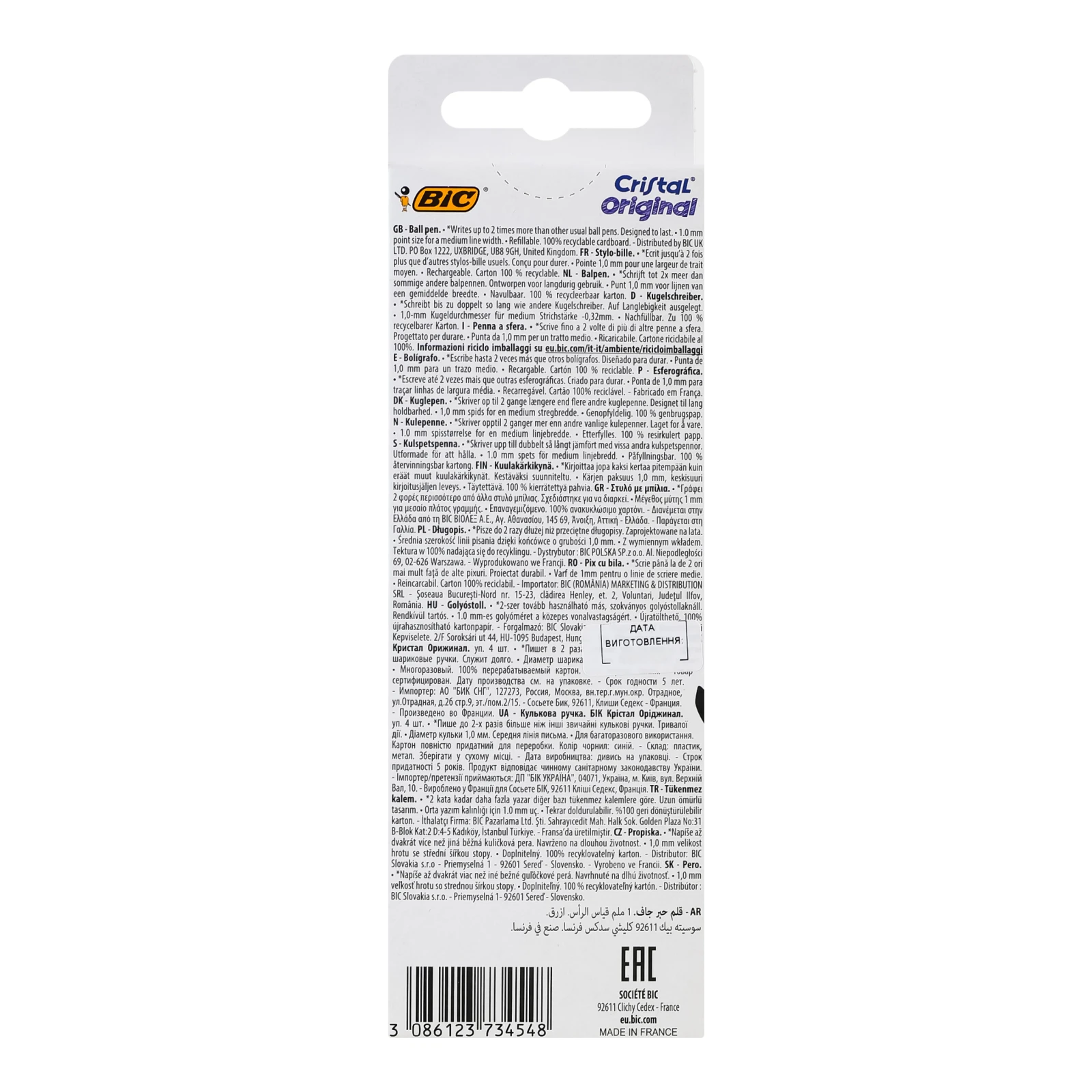 Ручка кулькова BiC Cristal Original 4шт Фото №:2