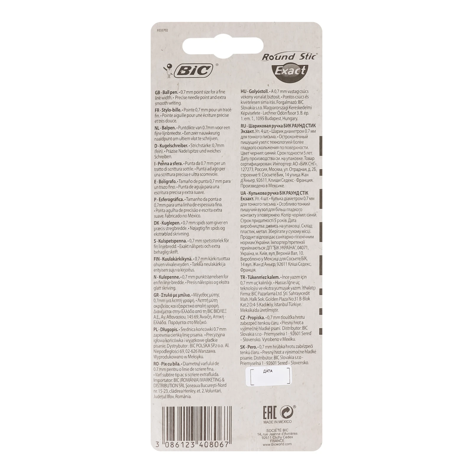 Набір ручок кулькових BiC 4шт Round Stic Exact сині Фото №:2