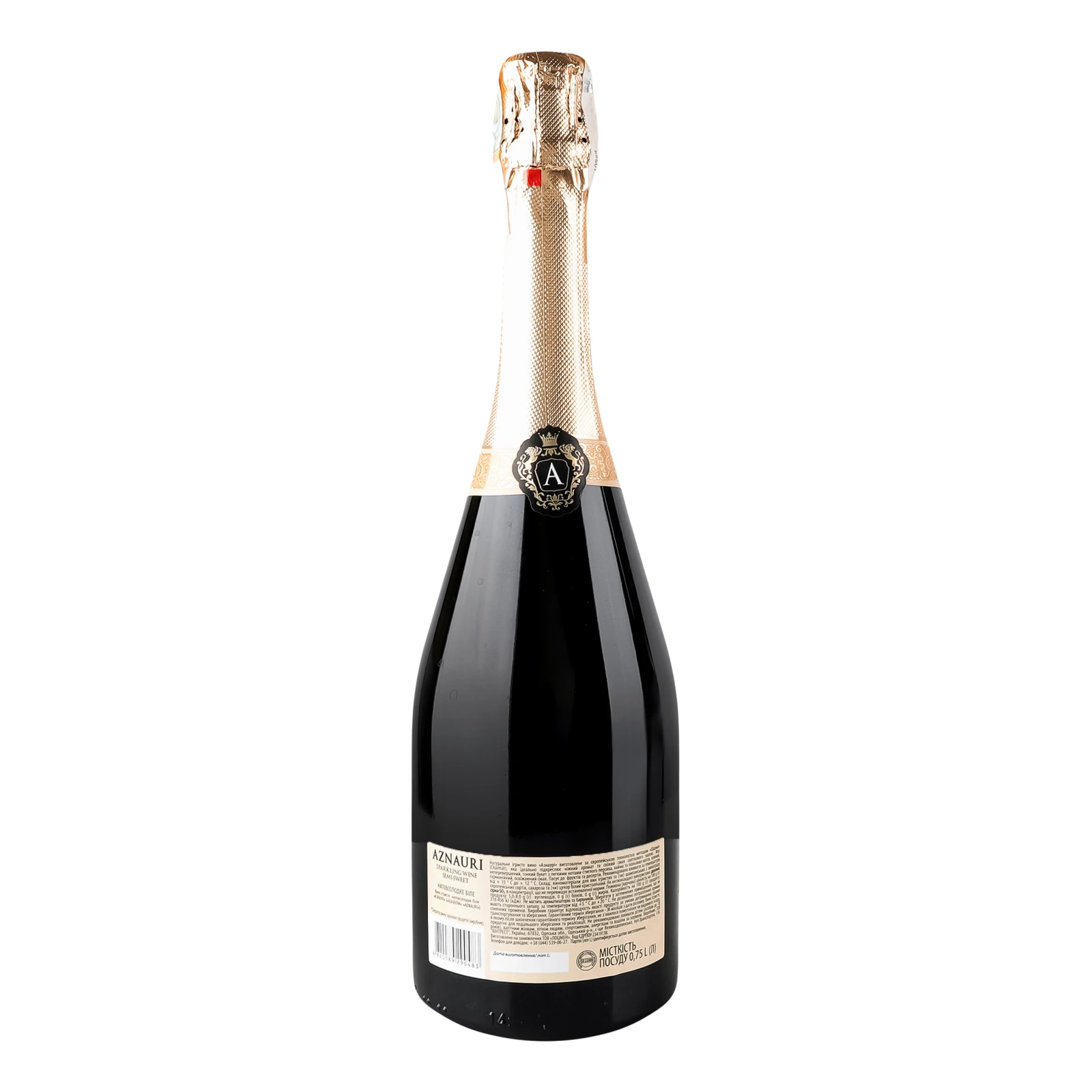 Вино ігристе Aznauri біле напівсолодке 10-13.5% 0.75л Фото №:2