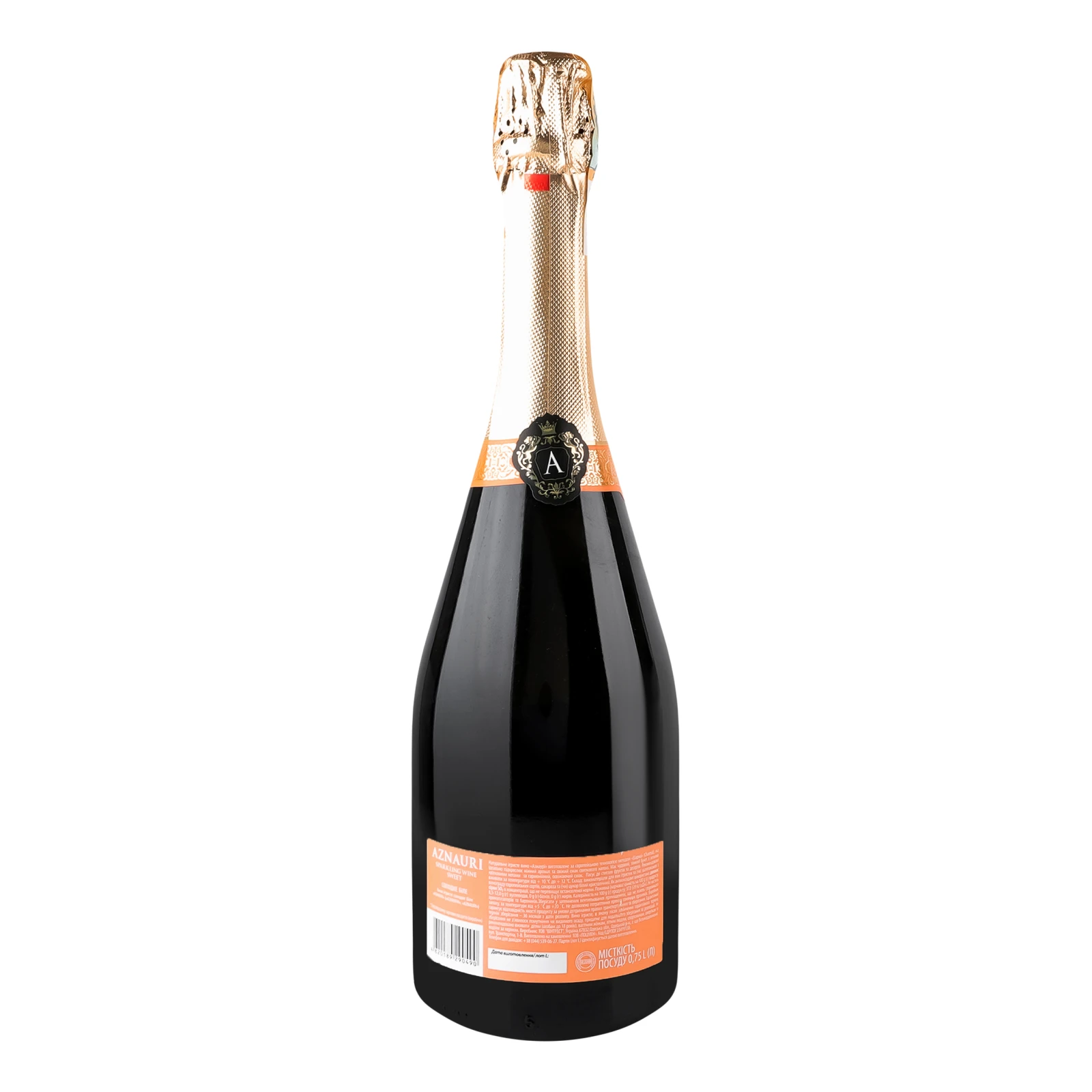 Вино ігристе Aznauri біле солодке 10-13.5% 0.75л Фото №:2