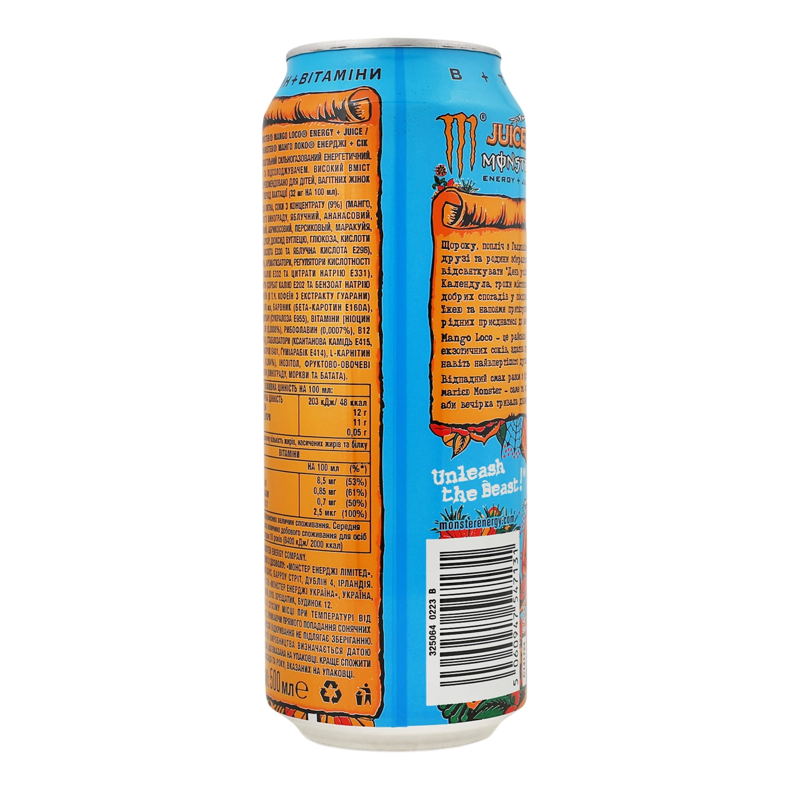 Напій енергетичний Monster Energy Juiced Mango Loco безалкогольний сильногазований 0.5л Фото №:2