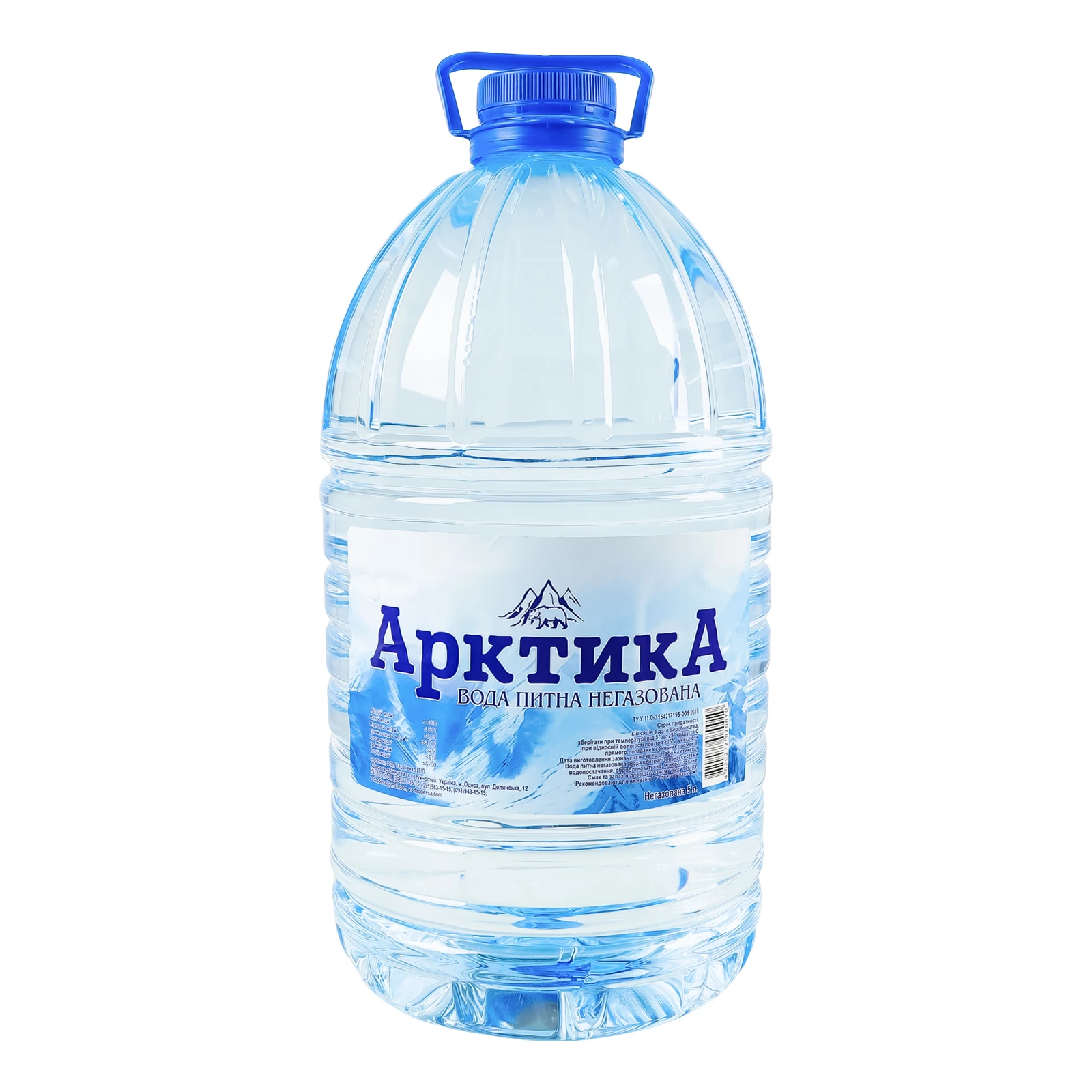 Вода Арктика питна негазована 5л Фото №:1