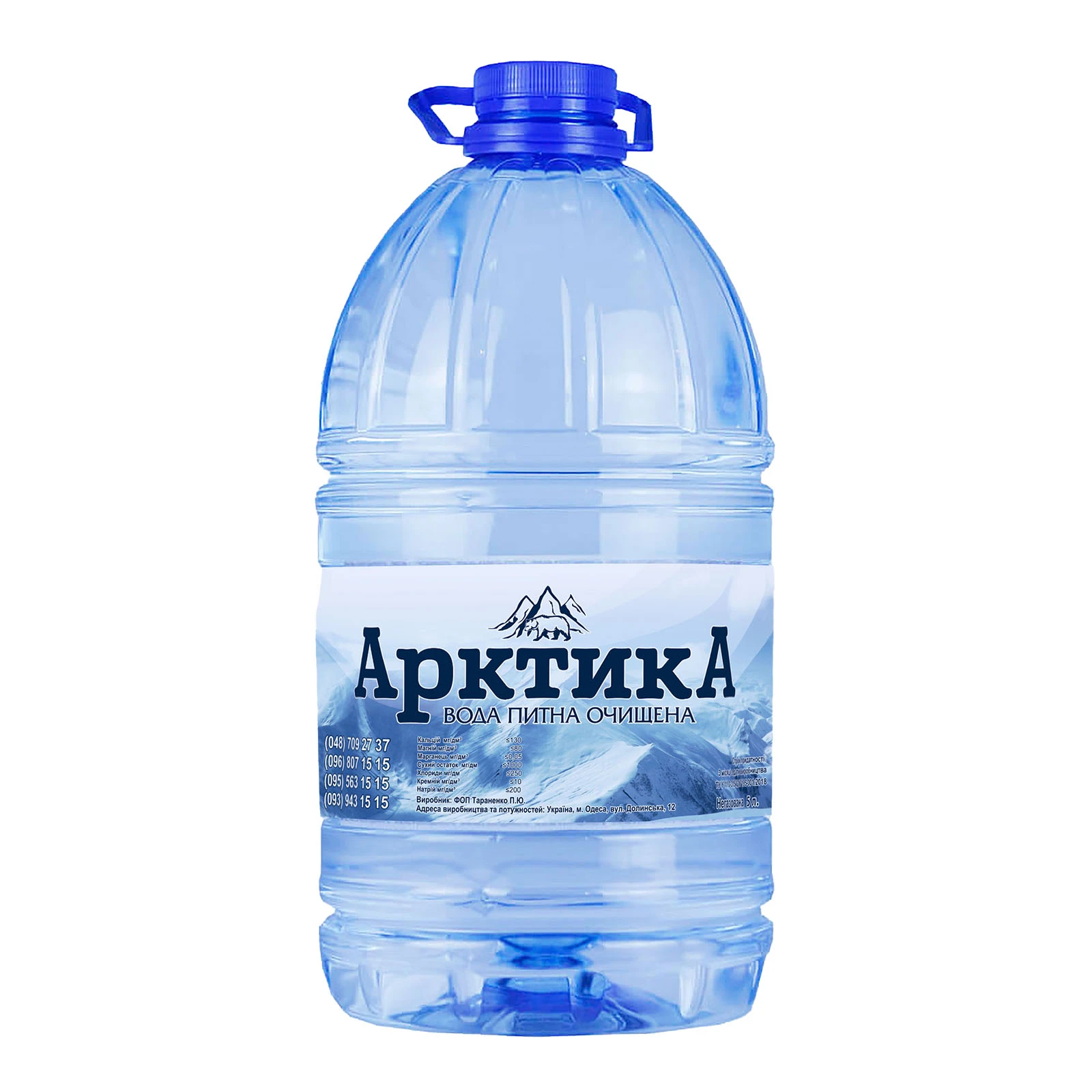 Вода Арктика 5,0л питна без газу Фото навігації №:1