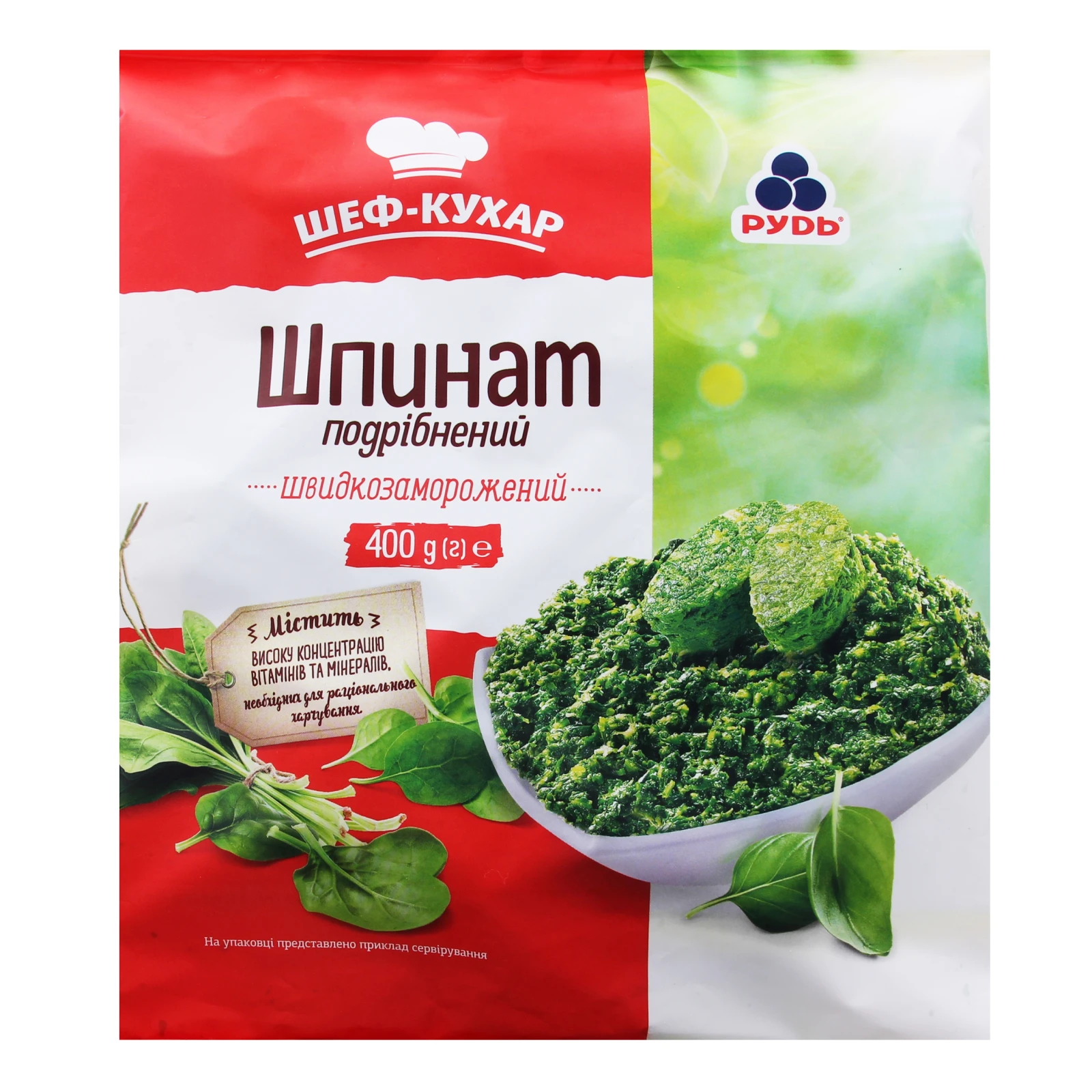 Шпинат Рудь Шеф-кухар подрібнений швидкозаморожений 400г Фото №:1