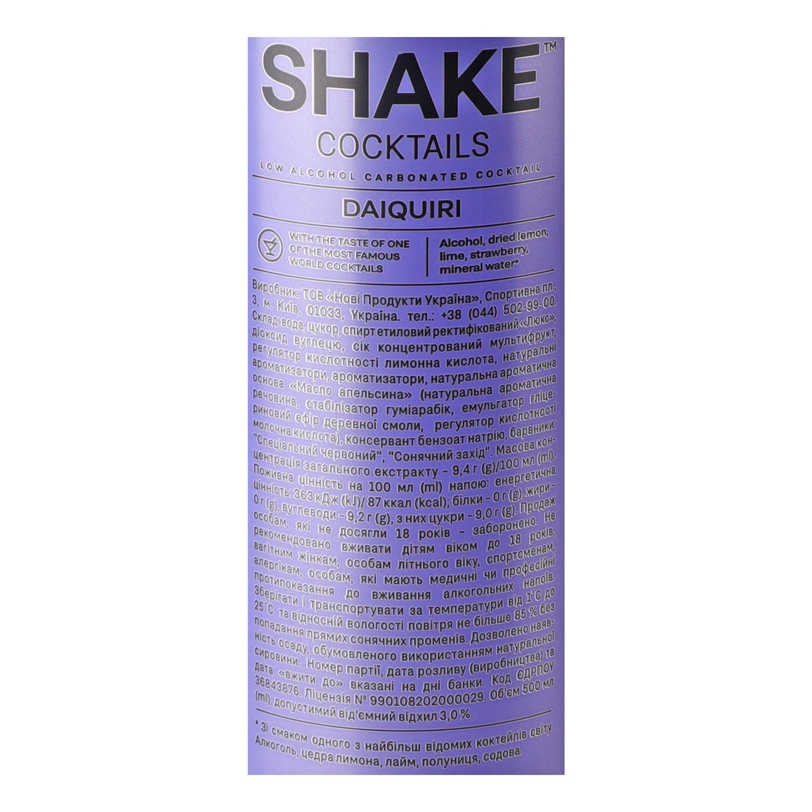 Напій слабоалкогольний Shake Cocktails сильногазований Дайкірі 7% 0.5л Фото №:3