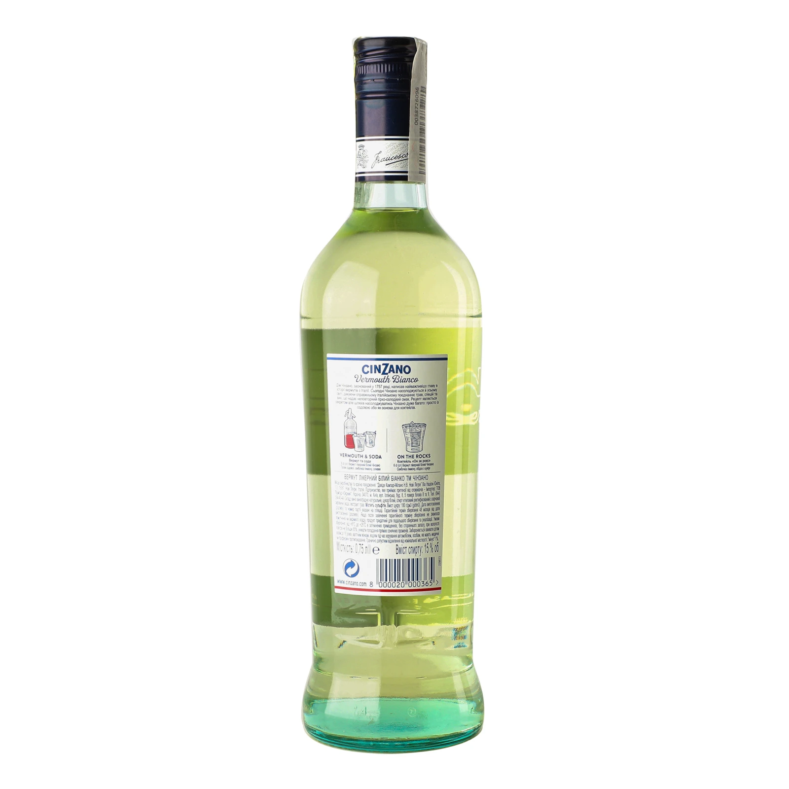 Вермут Cinzano Bianco лікерний білий 15% 0.75л фото 2