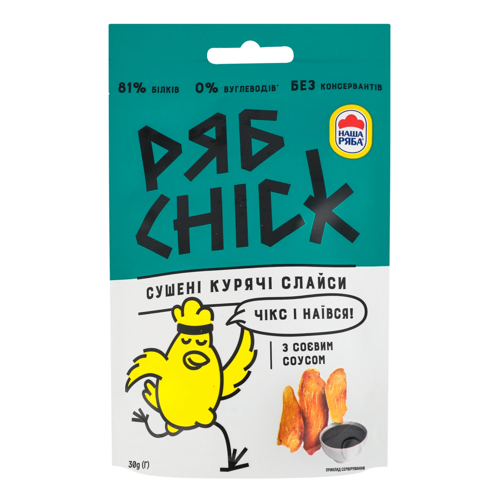 Слайси курячі РябChick сушені із соєвим соусом 30г
